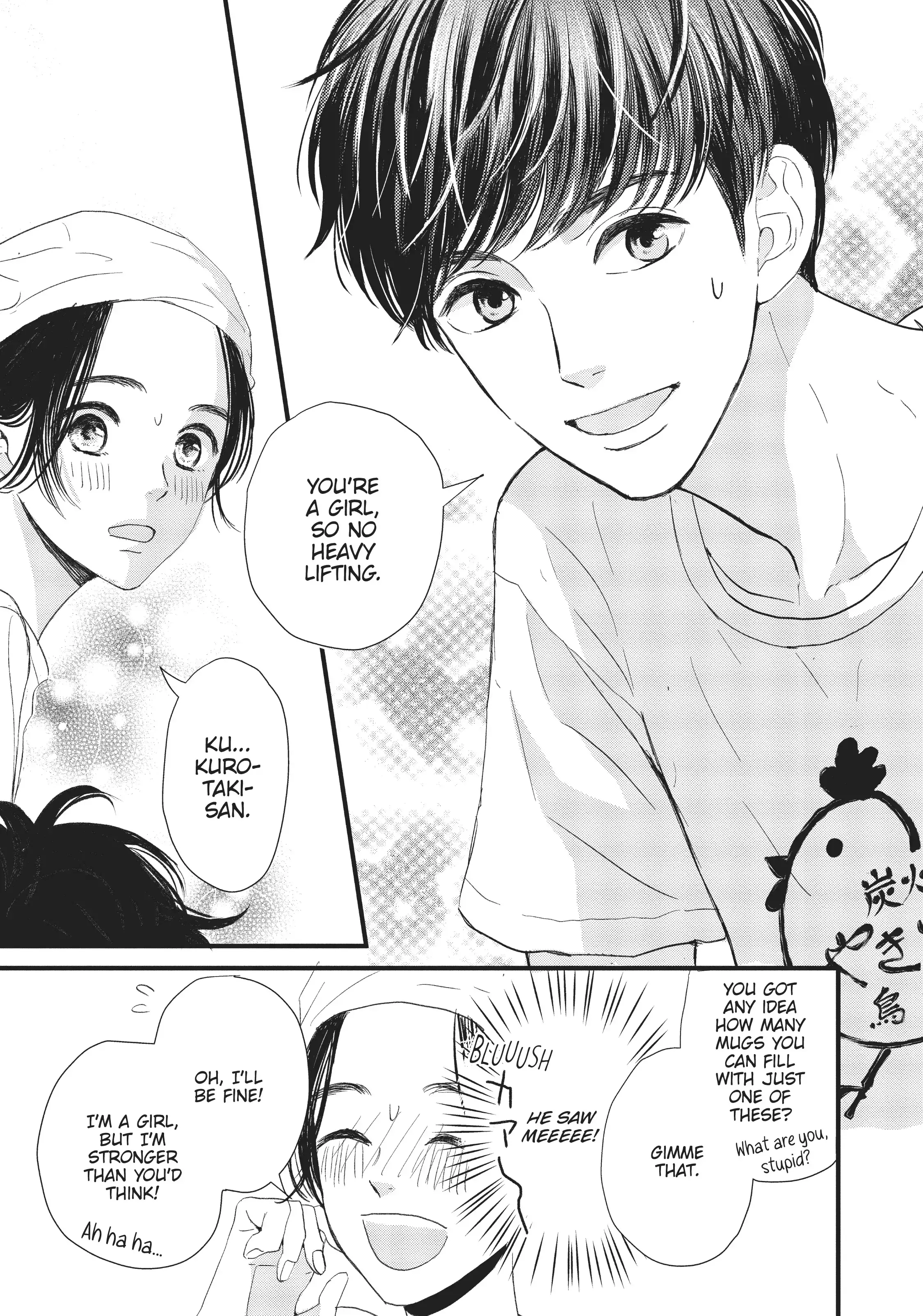 Cinderella Closet - Chapter 1 - Page 10