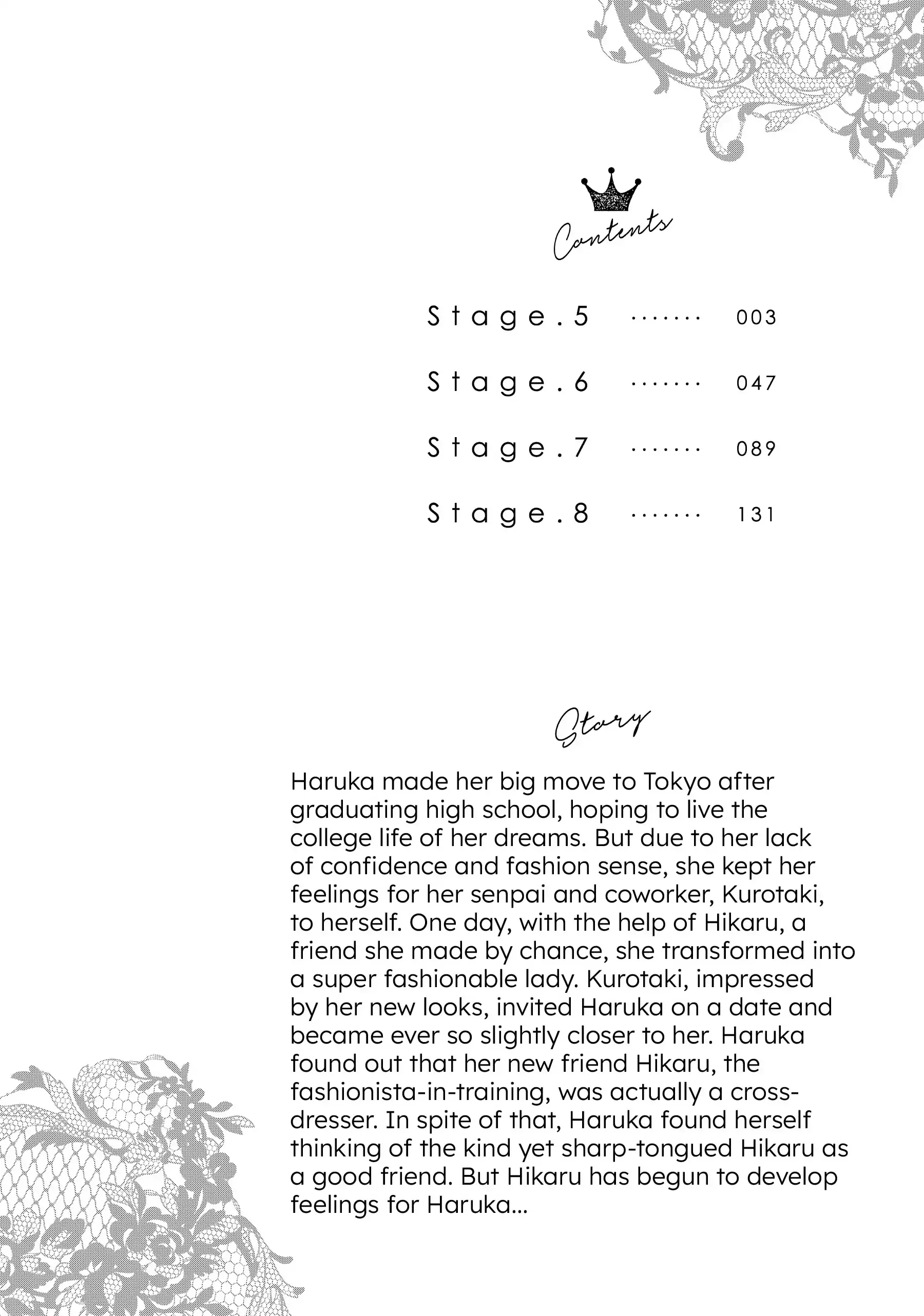 Cinderella Closet - Chapter 5 - Page 3