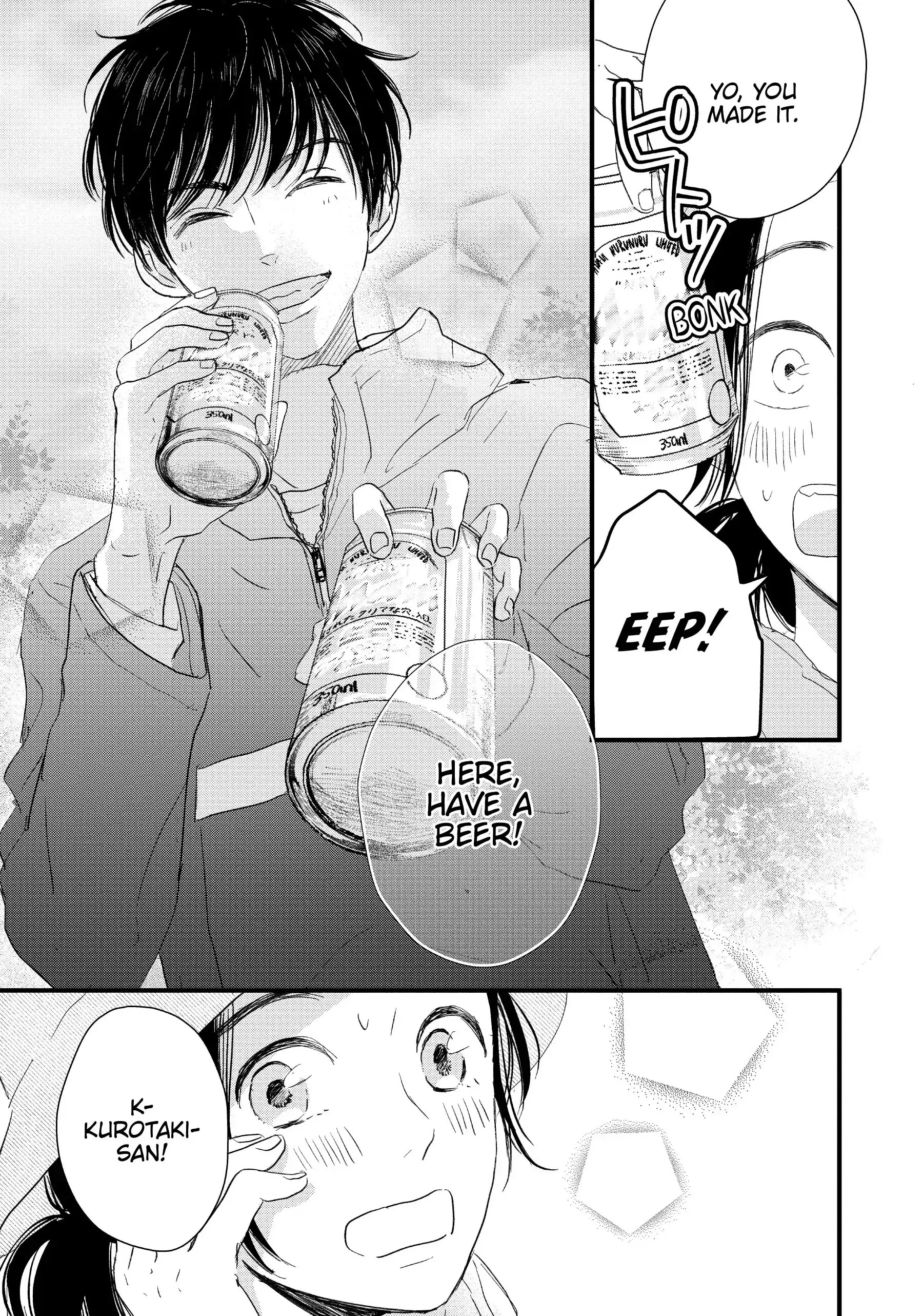 Cinderella Closet - Chapter 6 - Page 7