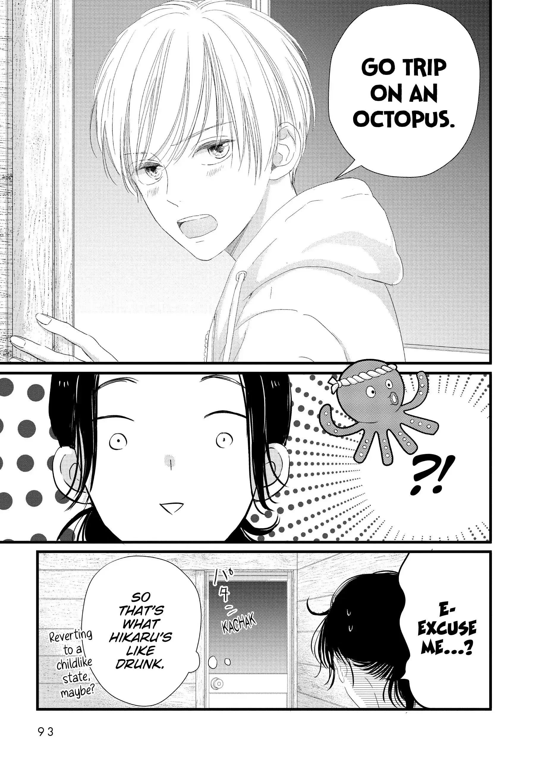 Cinderella Closet - Chapter 7 - Page 5