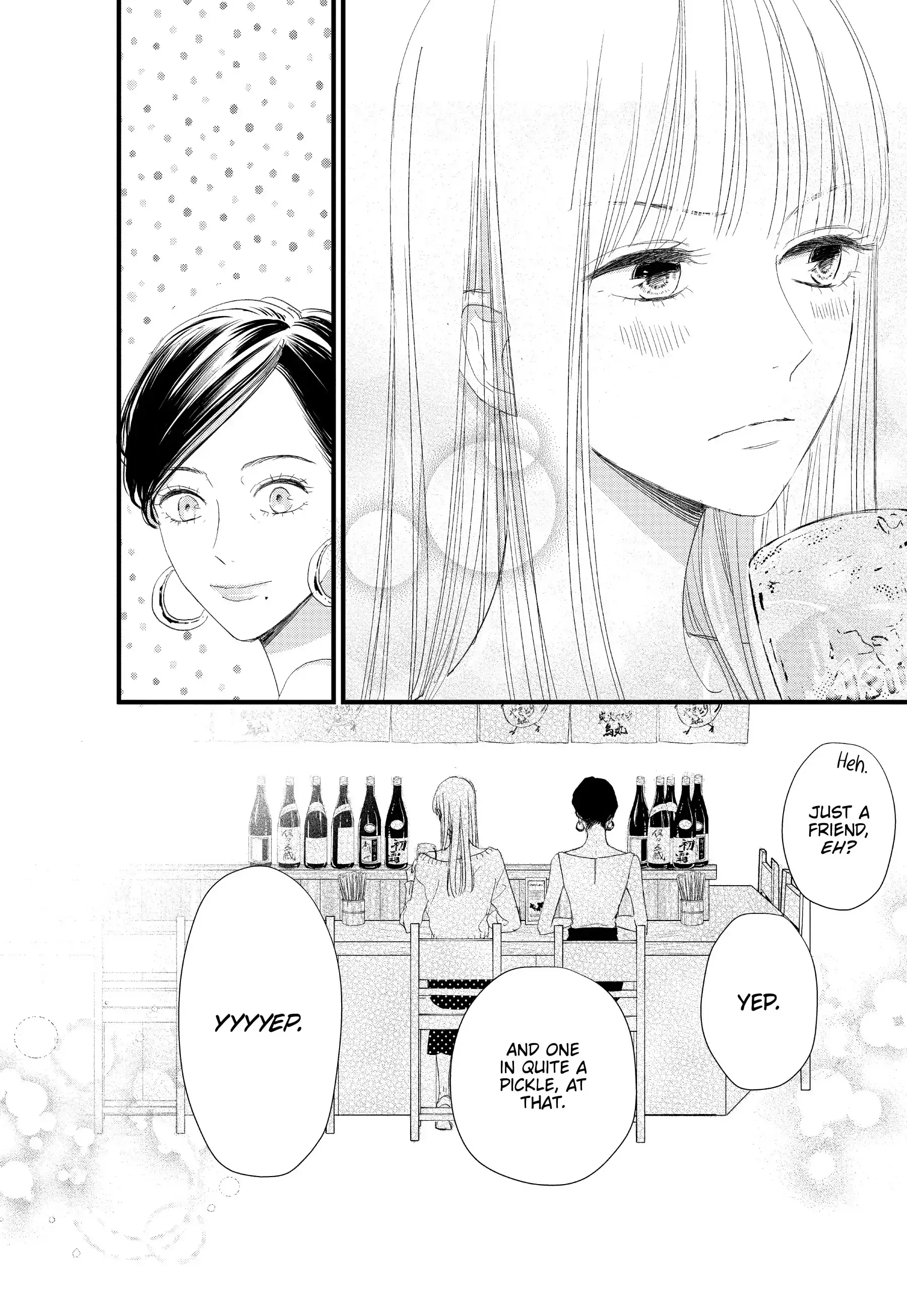 Cinderella Closet - Chapter 7 - Page 42