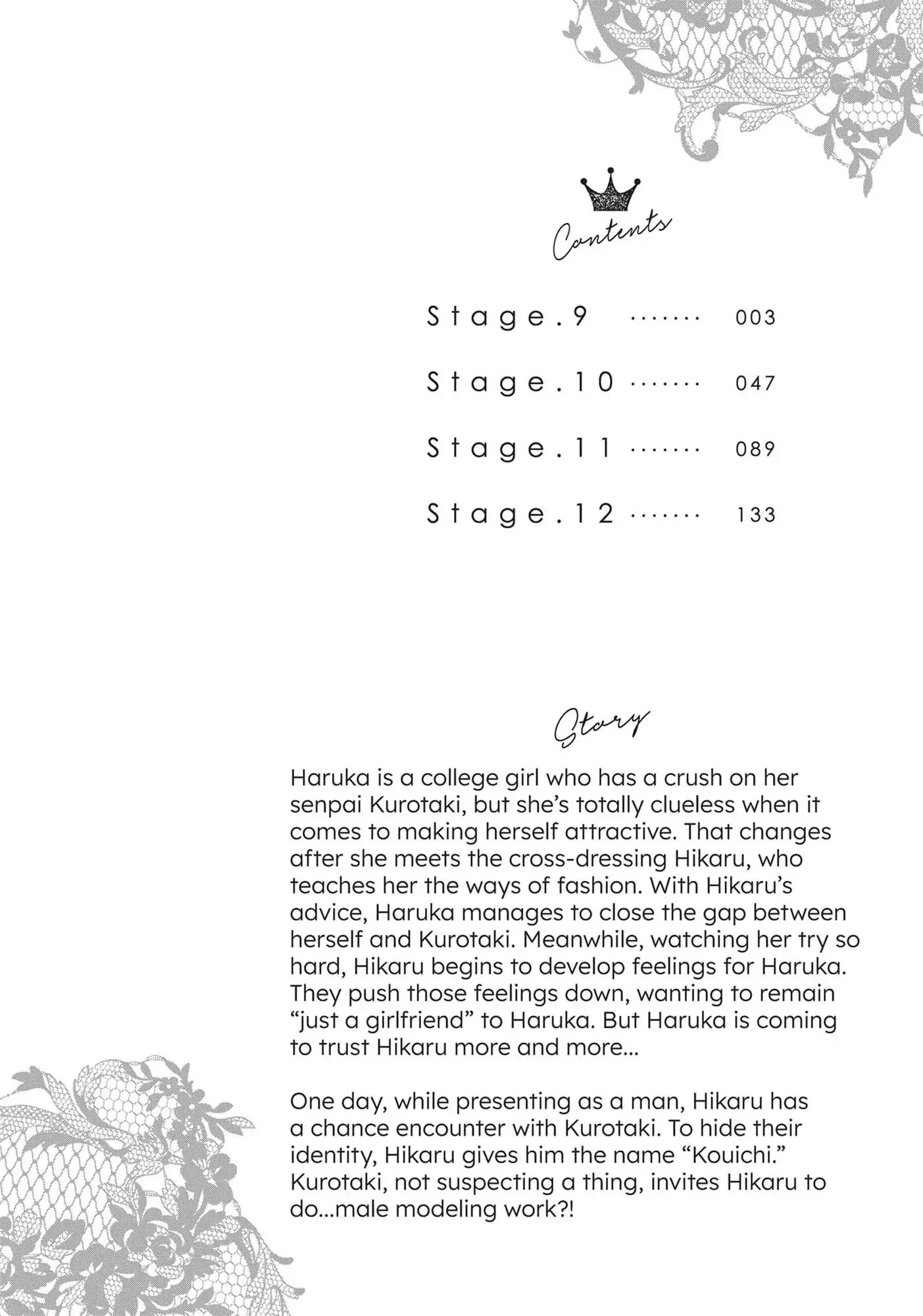 Cinderella Closet - Chapter 9 - Page 3