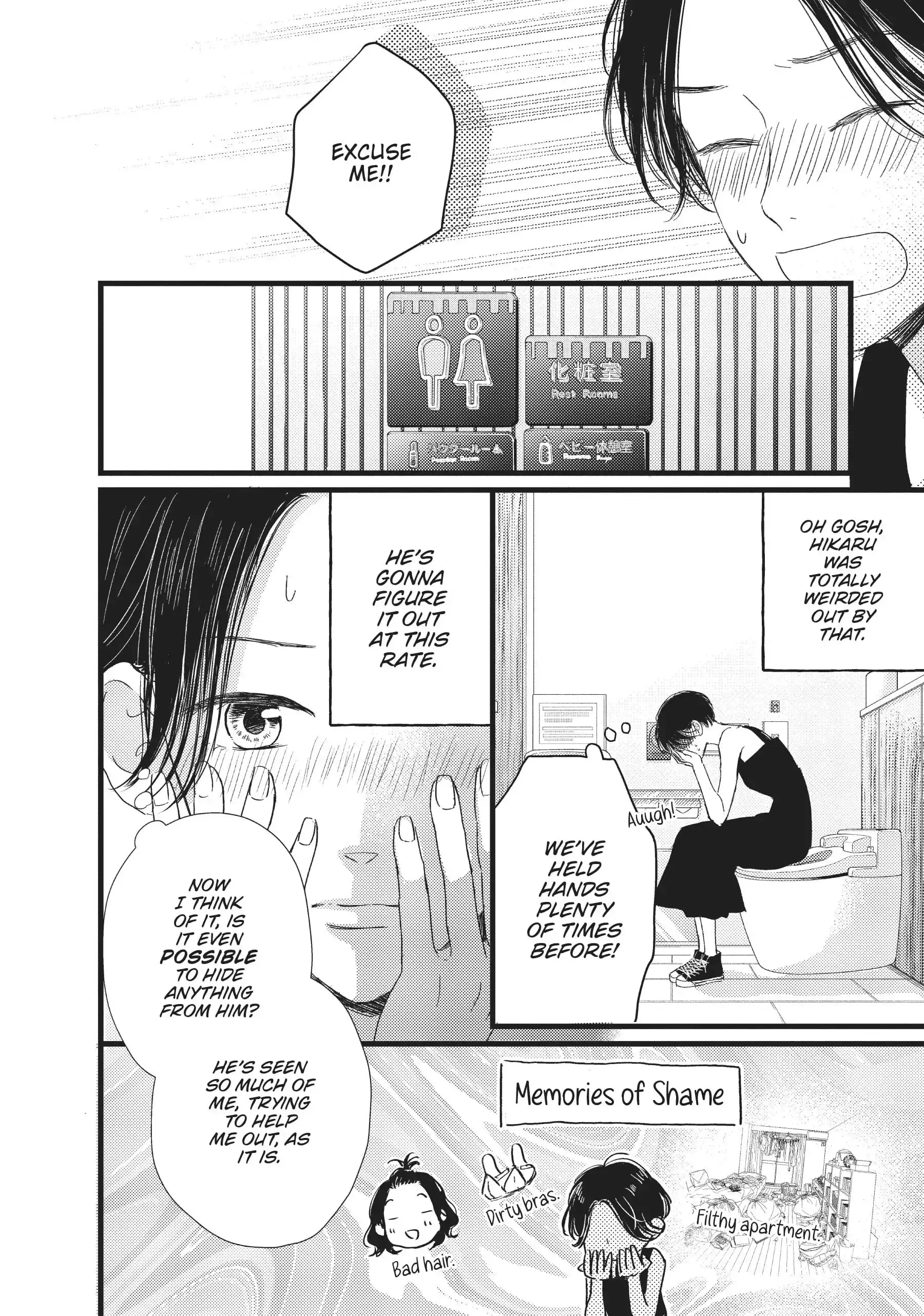 Cinderella Closet - Chapter 19 - Page 6