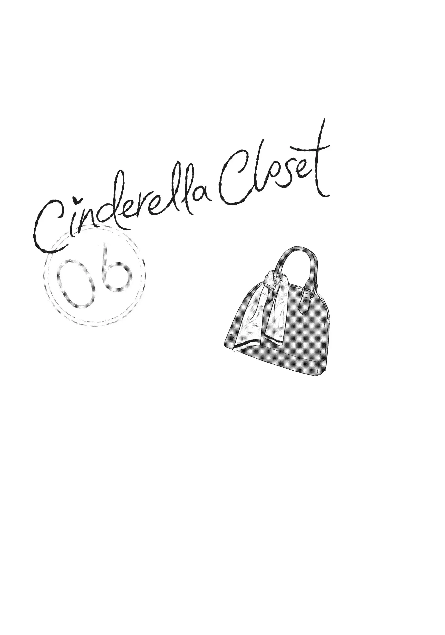 Cinderella Closet - Chapter 21 - Page 2
