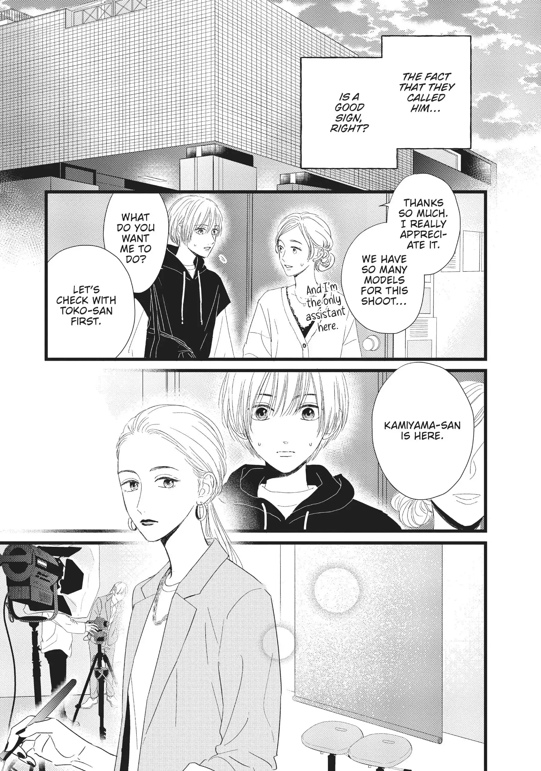 Cinderella Closet - Chapter 23 - Page 13