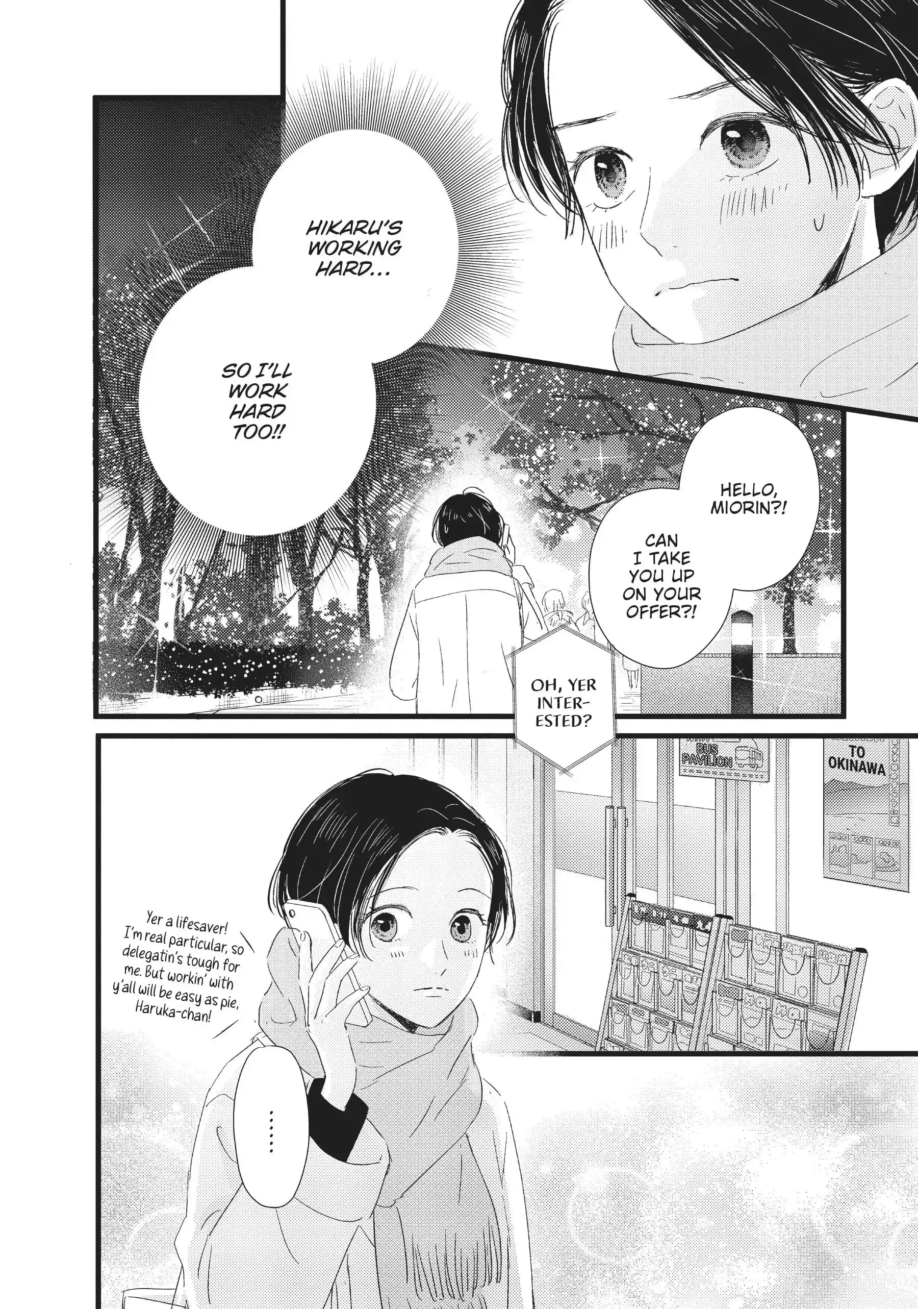 Cinderella Closet - Chapter 24 - Page 12