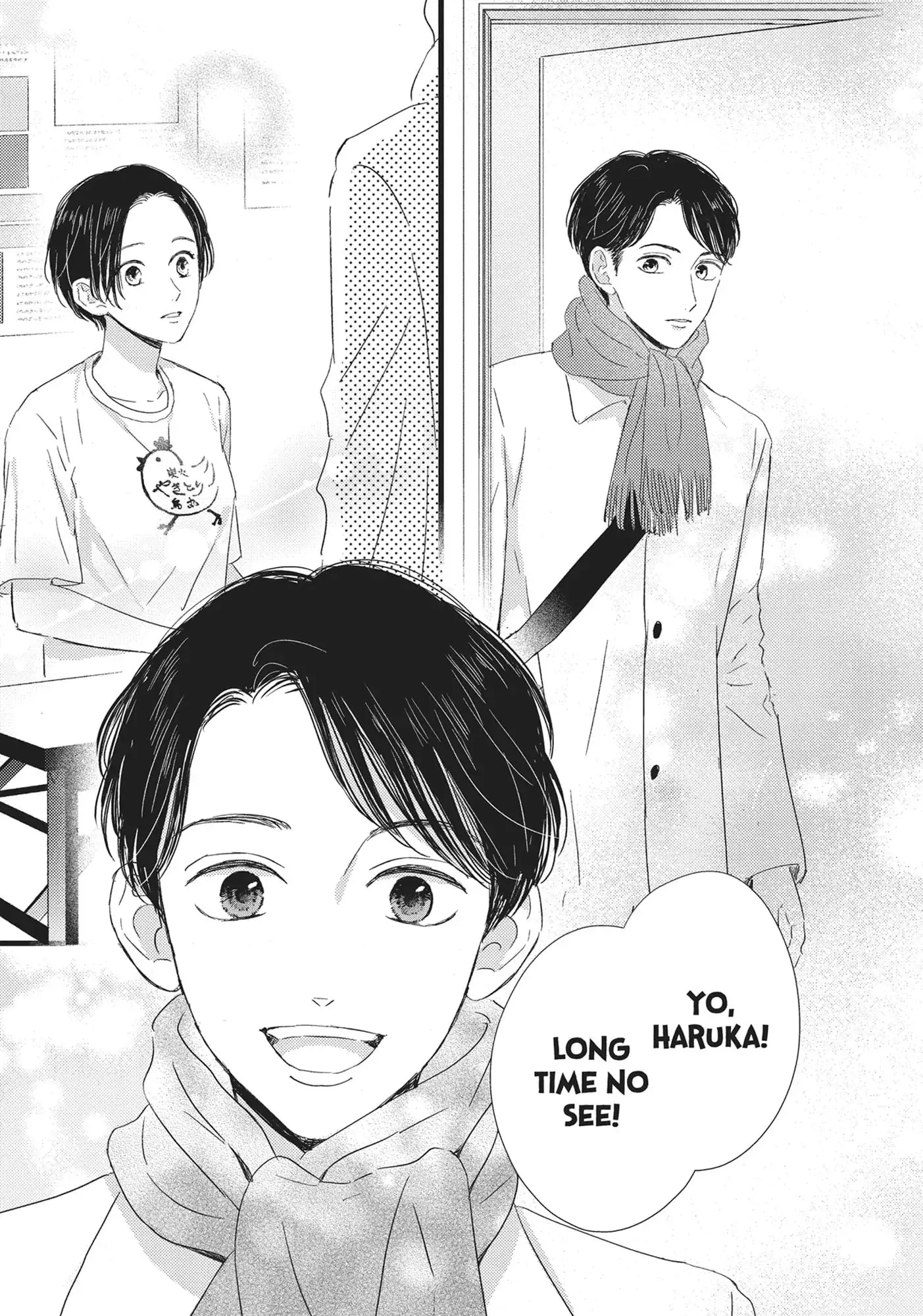Cinderella Closet - Chapter 25 - Page 23