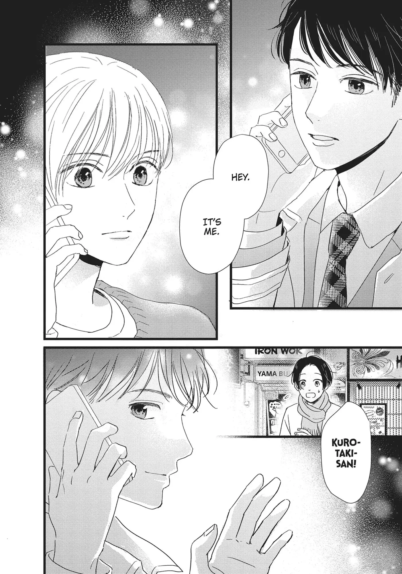 Cinderella Closet - Chapter 26 - Page 4