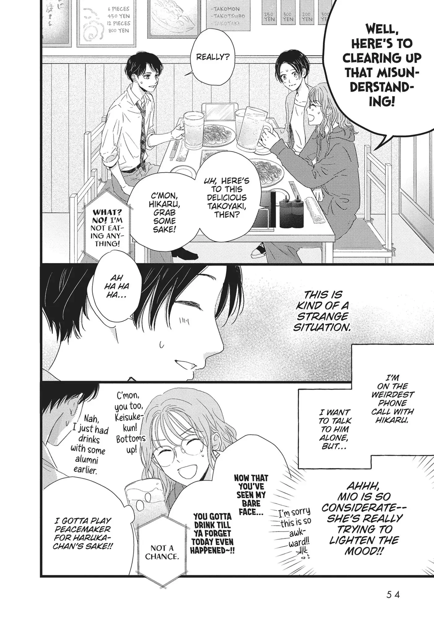 Cinderella Closet - Chapter 26 - Page 8