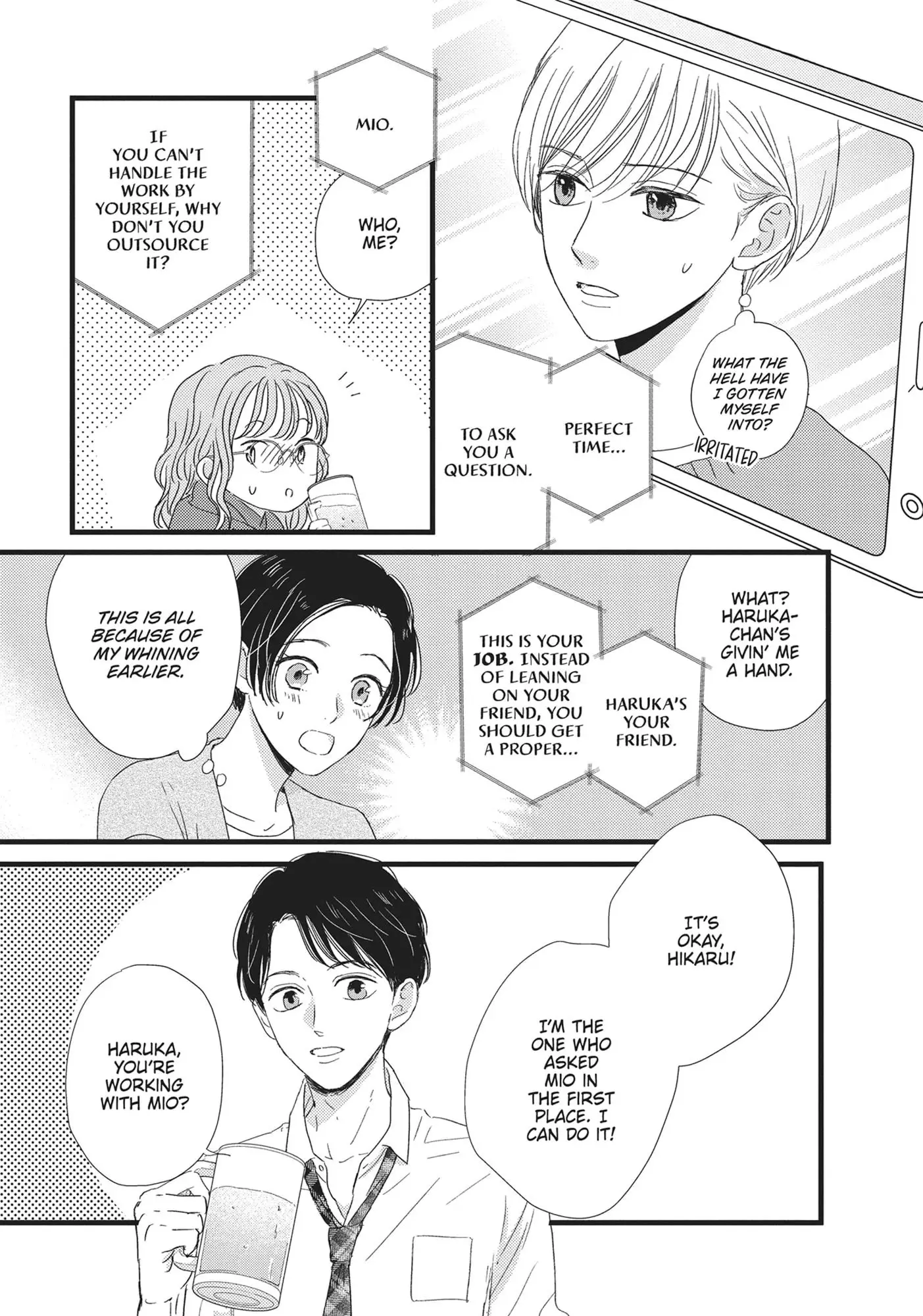 Cinderella Closet - Chapter 26 - Page 9