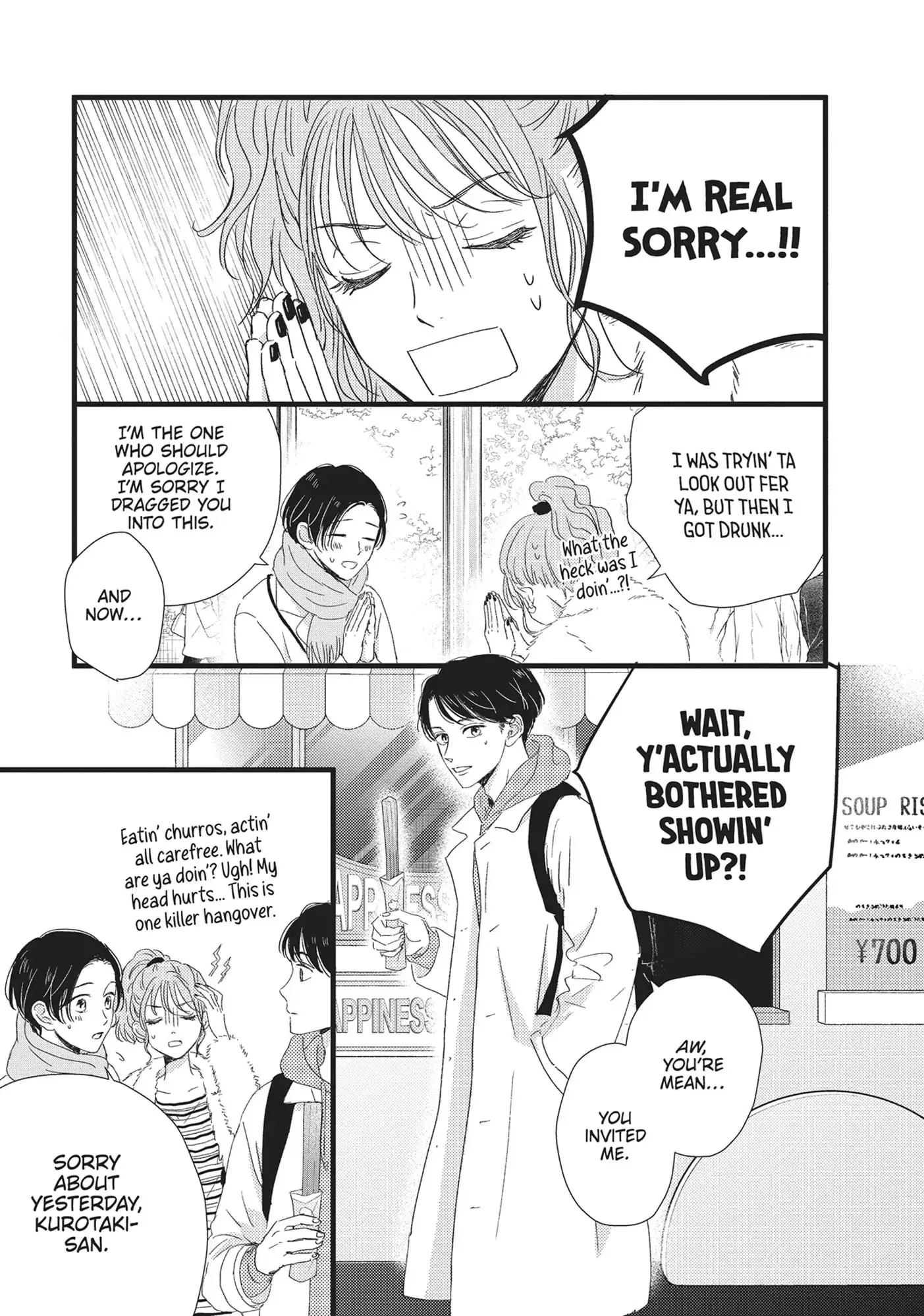 Cinderella Closet - Chapter 26 - Page 13