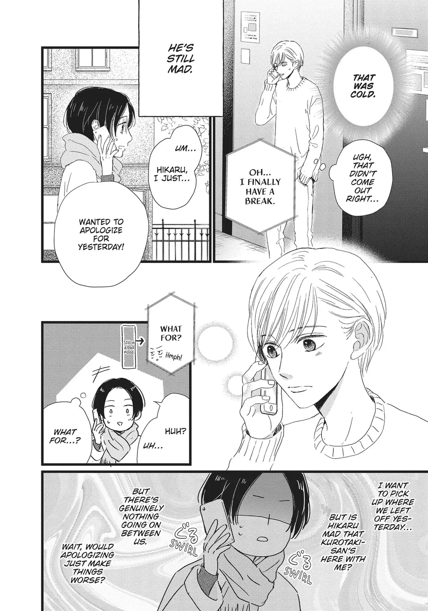 Cinderella Closet - Chapter 26 - Page 18