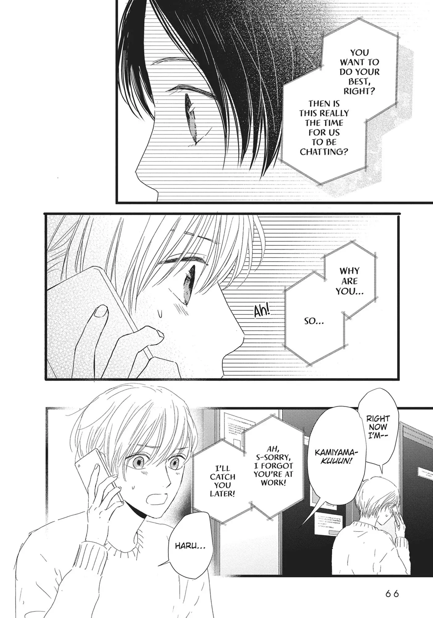 Cinderella Closet - Chapter 26 - Page 20