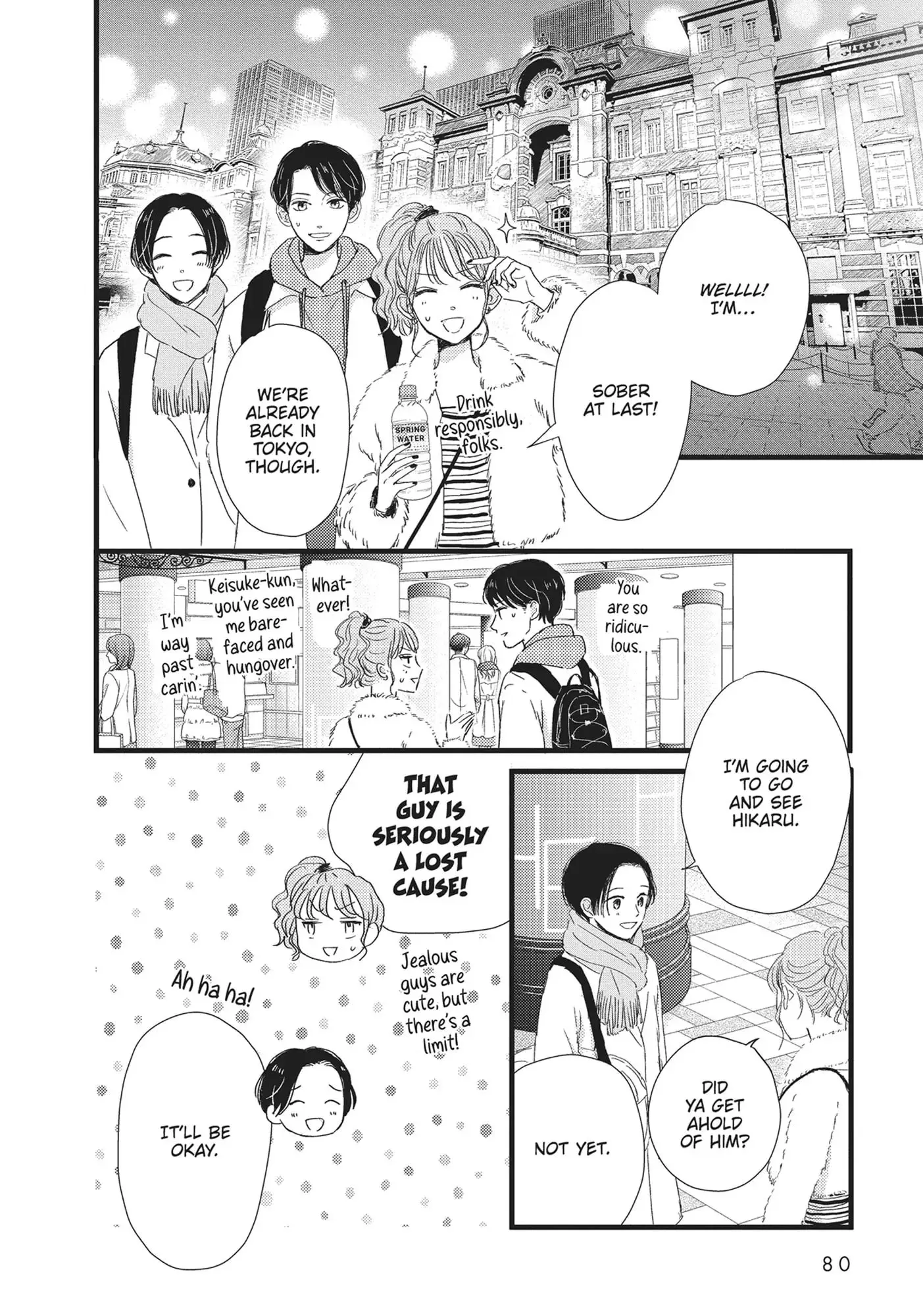 Cinderella Closet - Chapter 26 - Page 34