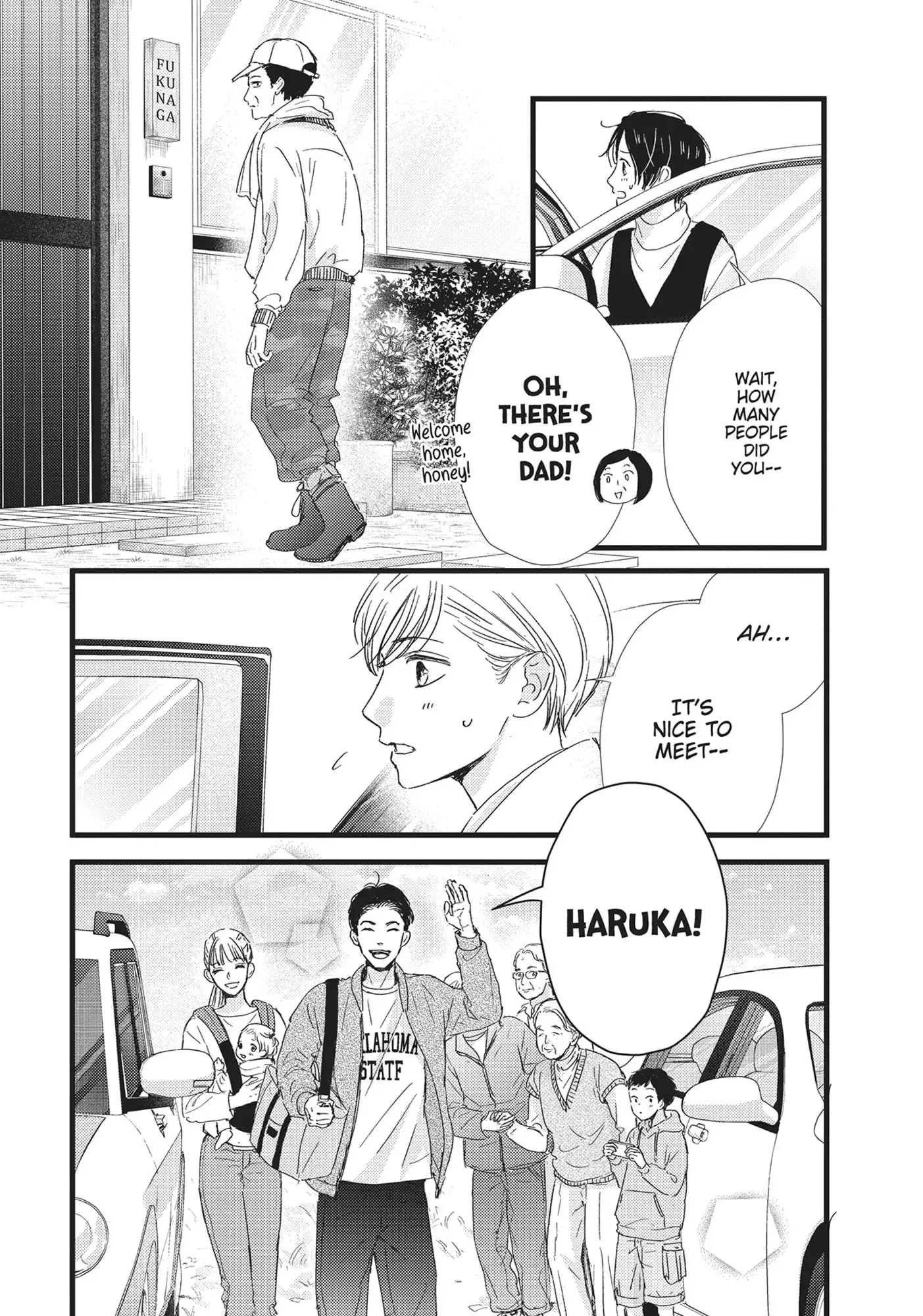 Cinderella Closet - Chapter 27 - Page 17