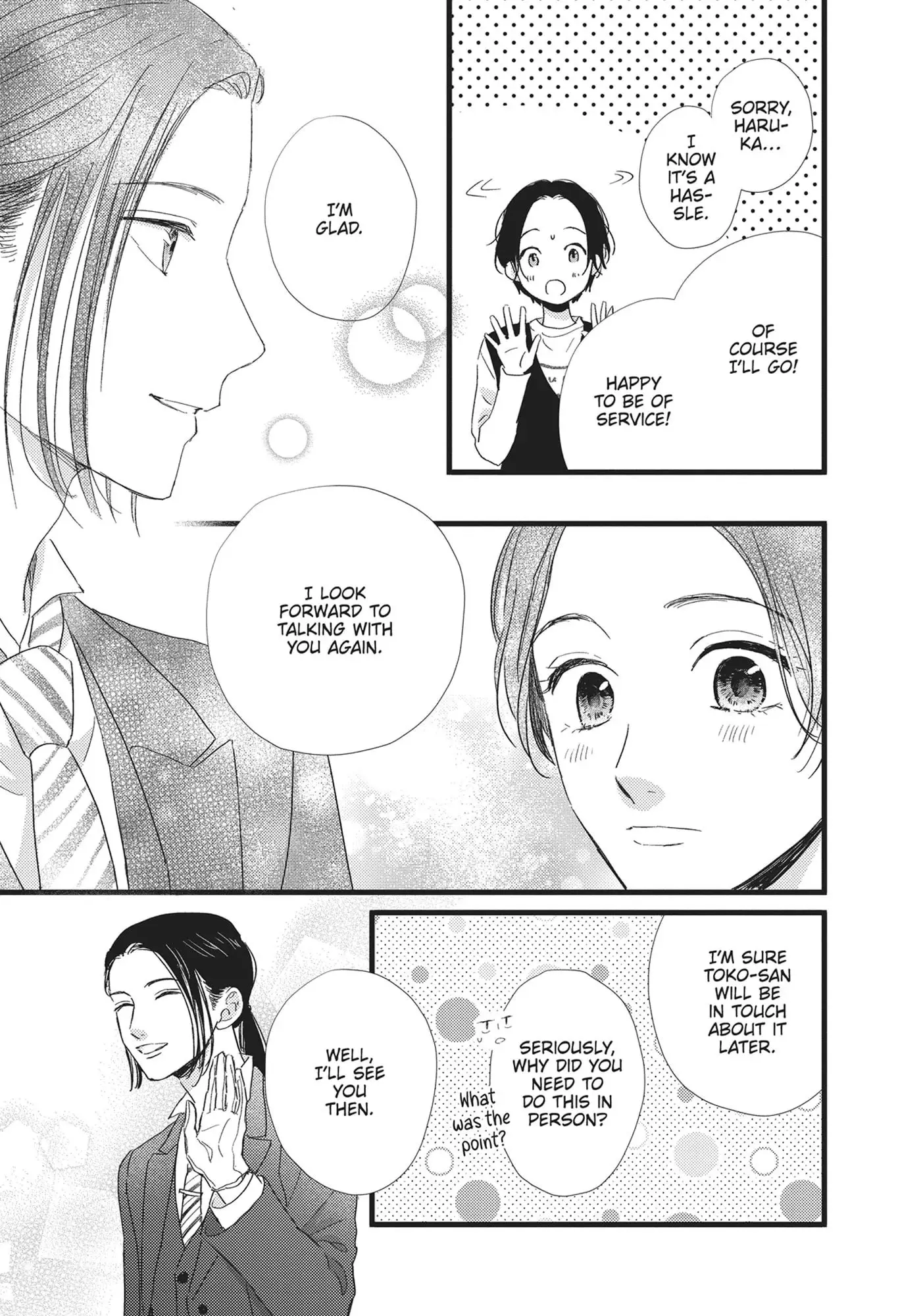 Cinderella Closet - Chapter 28 - Page 6