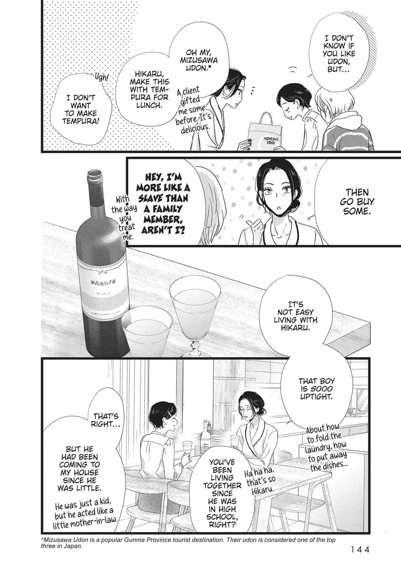 Cinderella Closet - Chapter 28 - Page 13