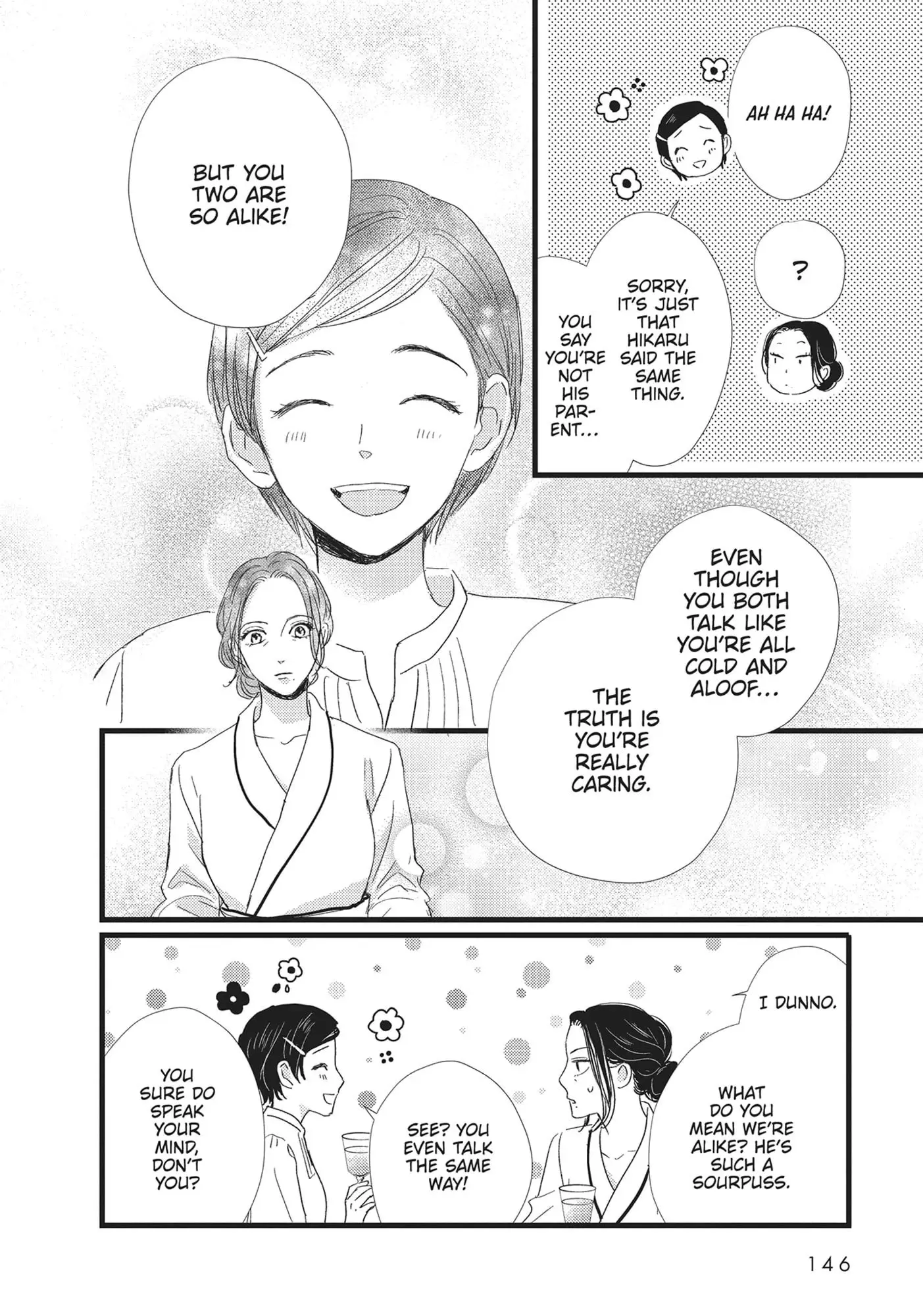 Cinderella Closet - Chapter 28 - Page 15