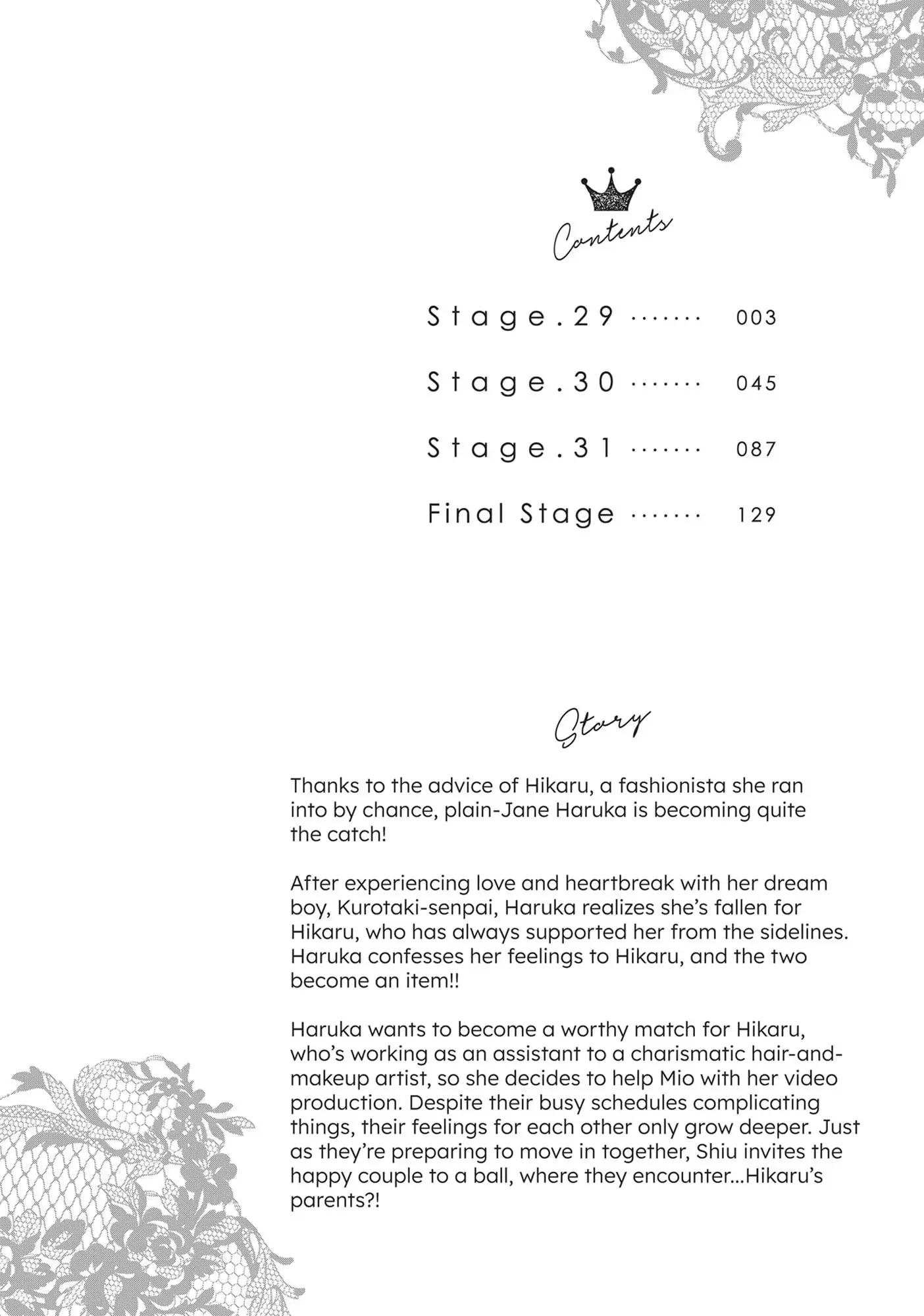 Cinderella Closet - Chapter 29 - Page 3