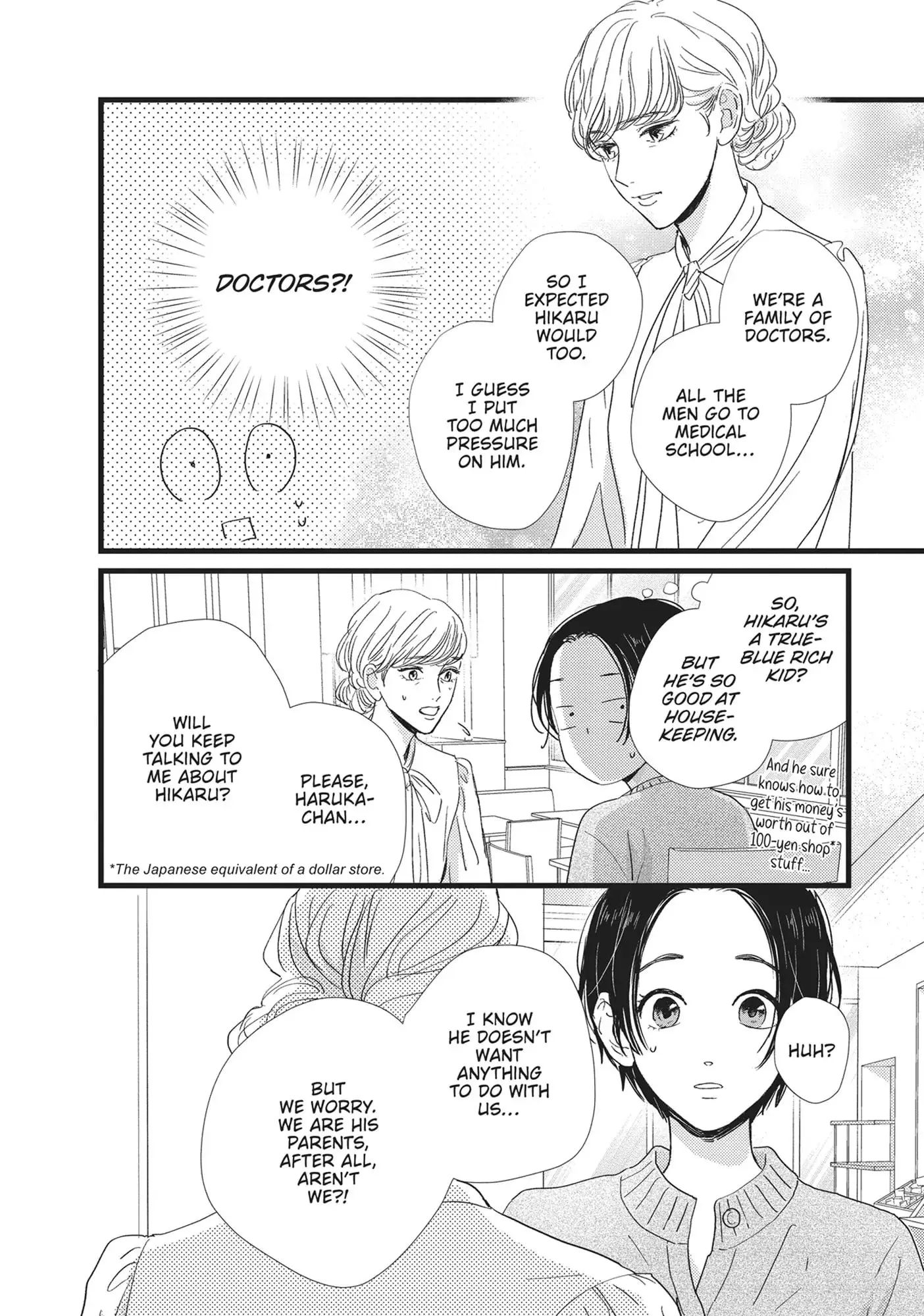 Cinderella Closet - Chapter 29 - Page 19