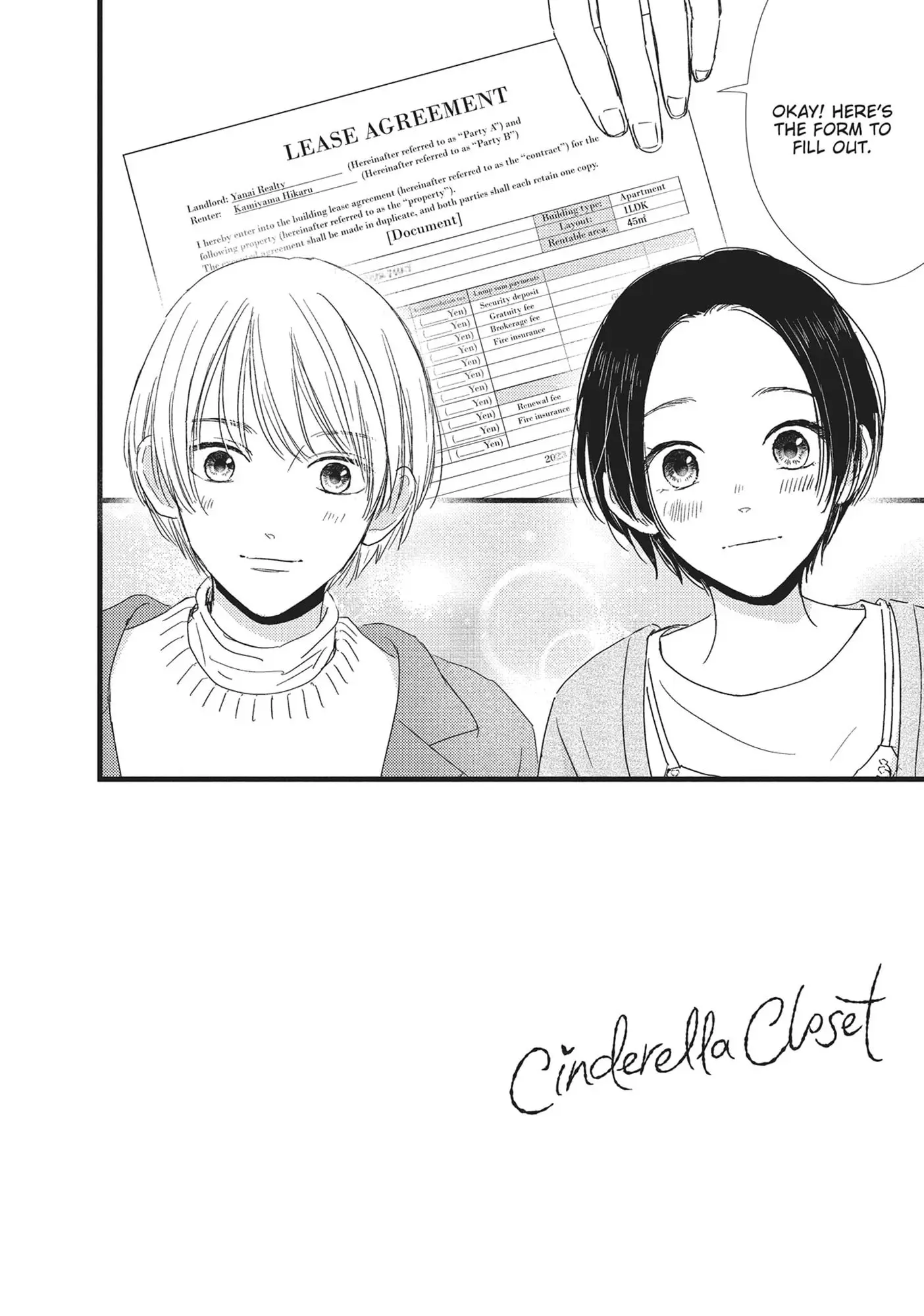 Cinderella Closet - Chapter 30 - Page 2