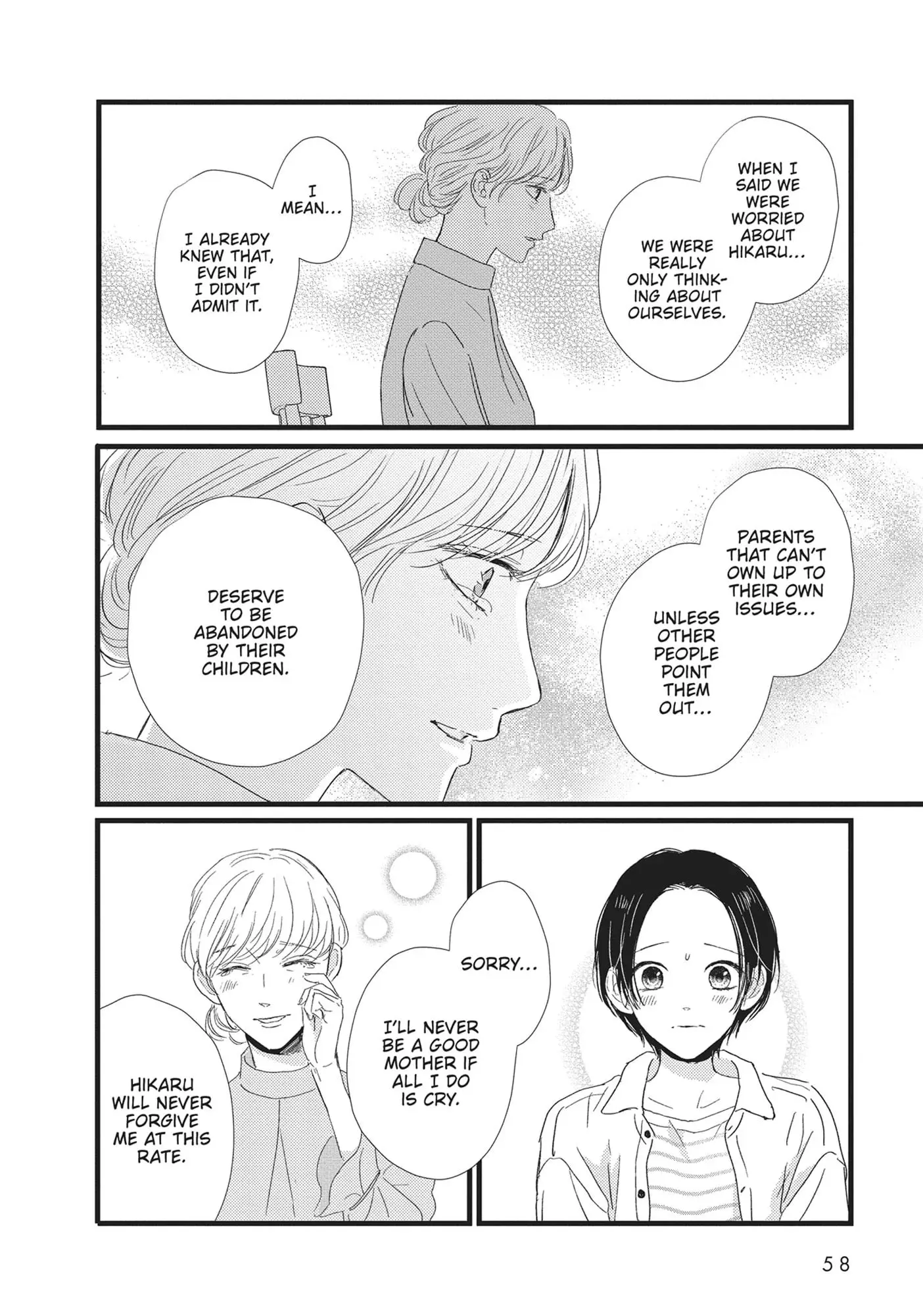 Cinderella Closet - Chapter 30 - Page 14