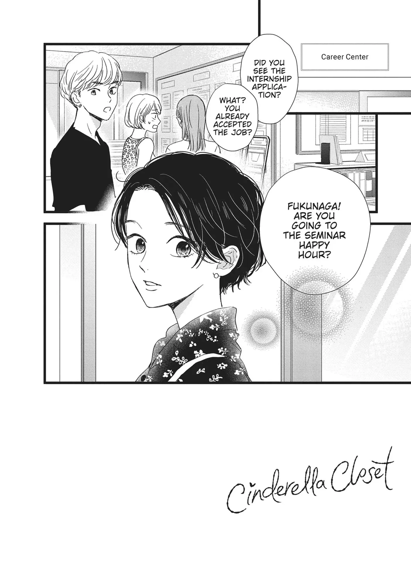 Cinderella Closet - Chapter 31 - Page 2