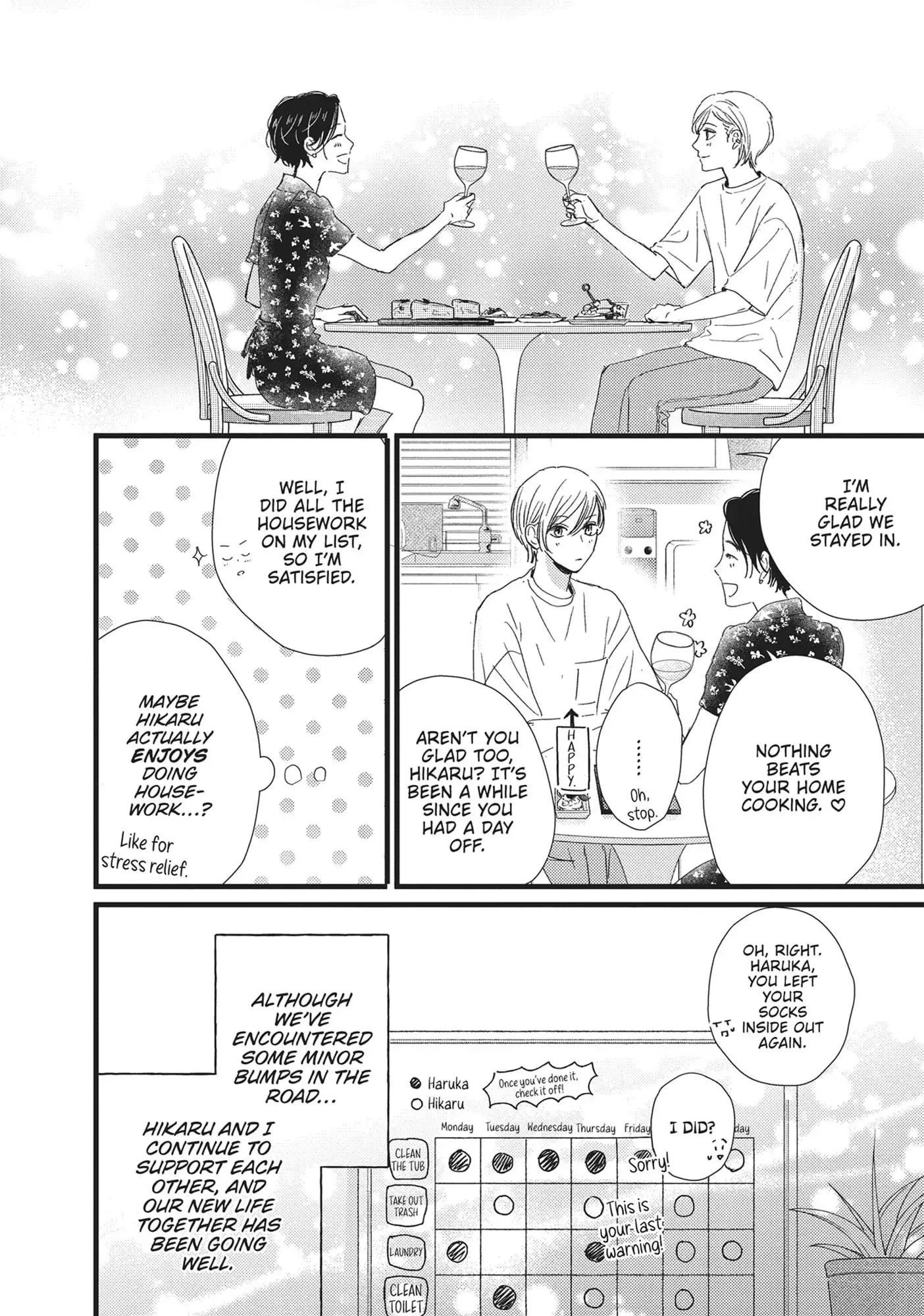 Cinderella Closet - Chapter 31 - Page 6