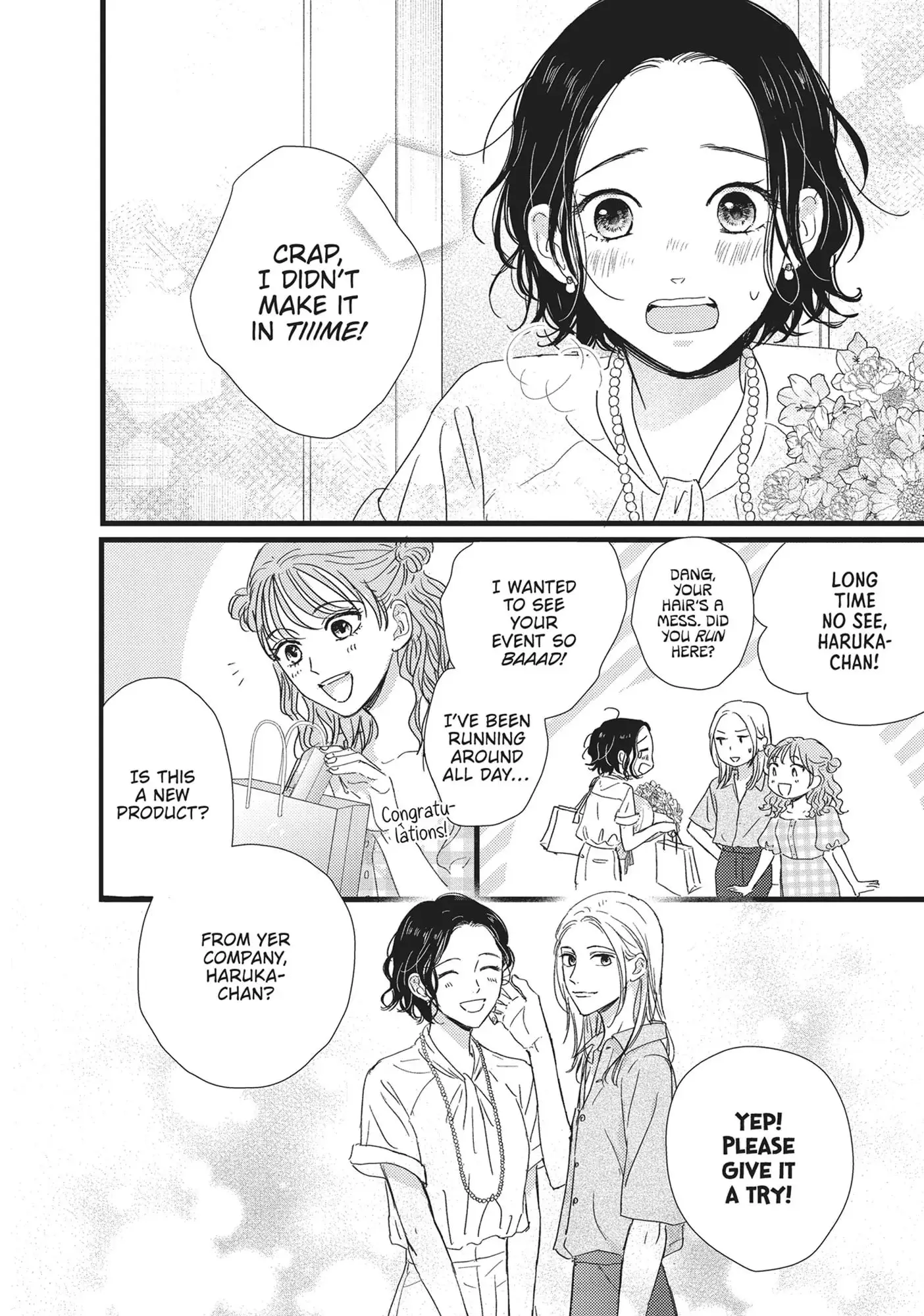 Cinderella Closet - Chapter 32 END - Page 6