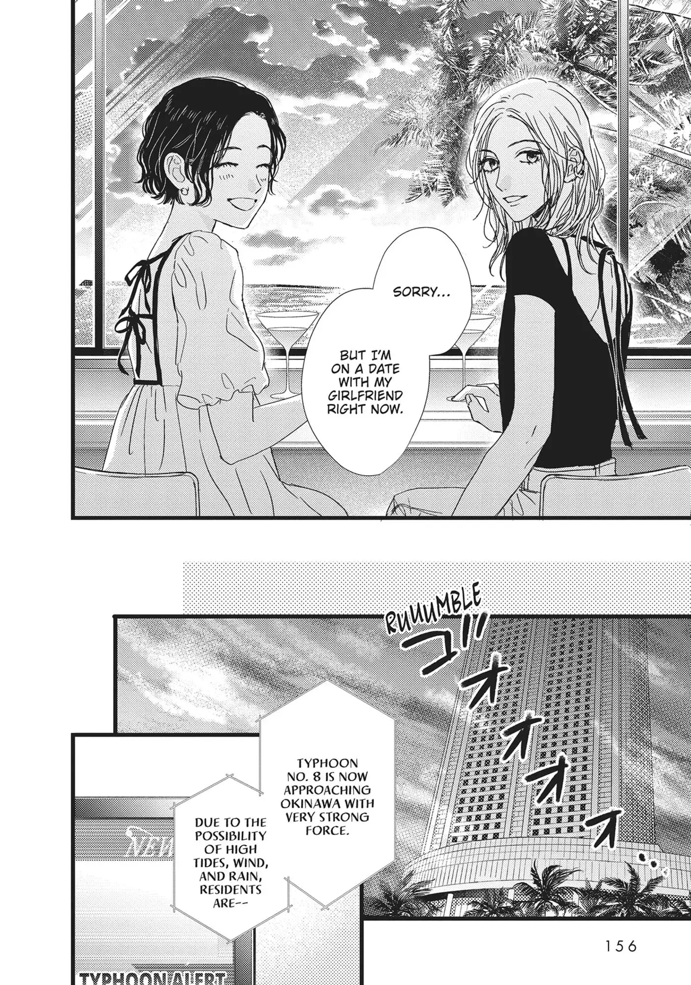 Cinderella Closet - Chapter 32 END - Page 28