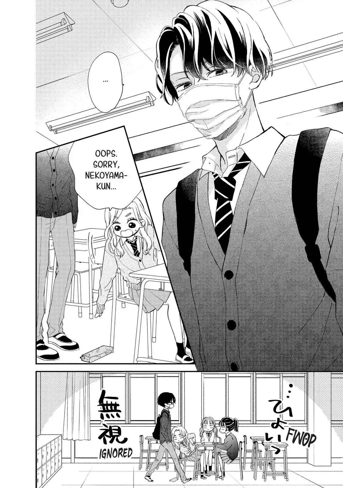 Neko to Kiss - Chapter 1 - Page 9
