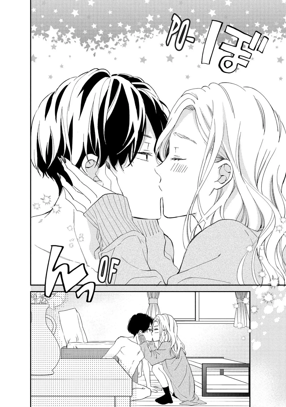 Neko to Kiss - Chapter 1 - Page 15