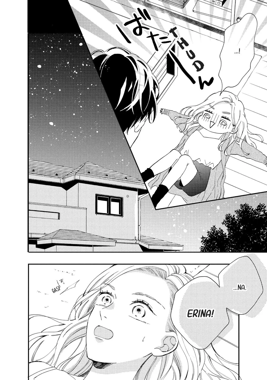 Neko to Kiss - Chapter 1 - Page 17