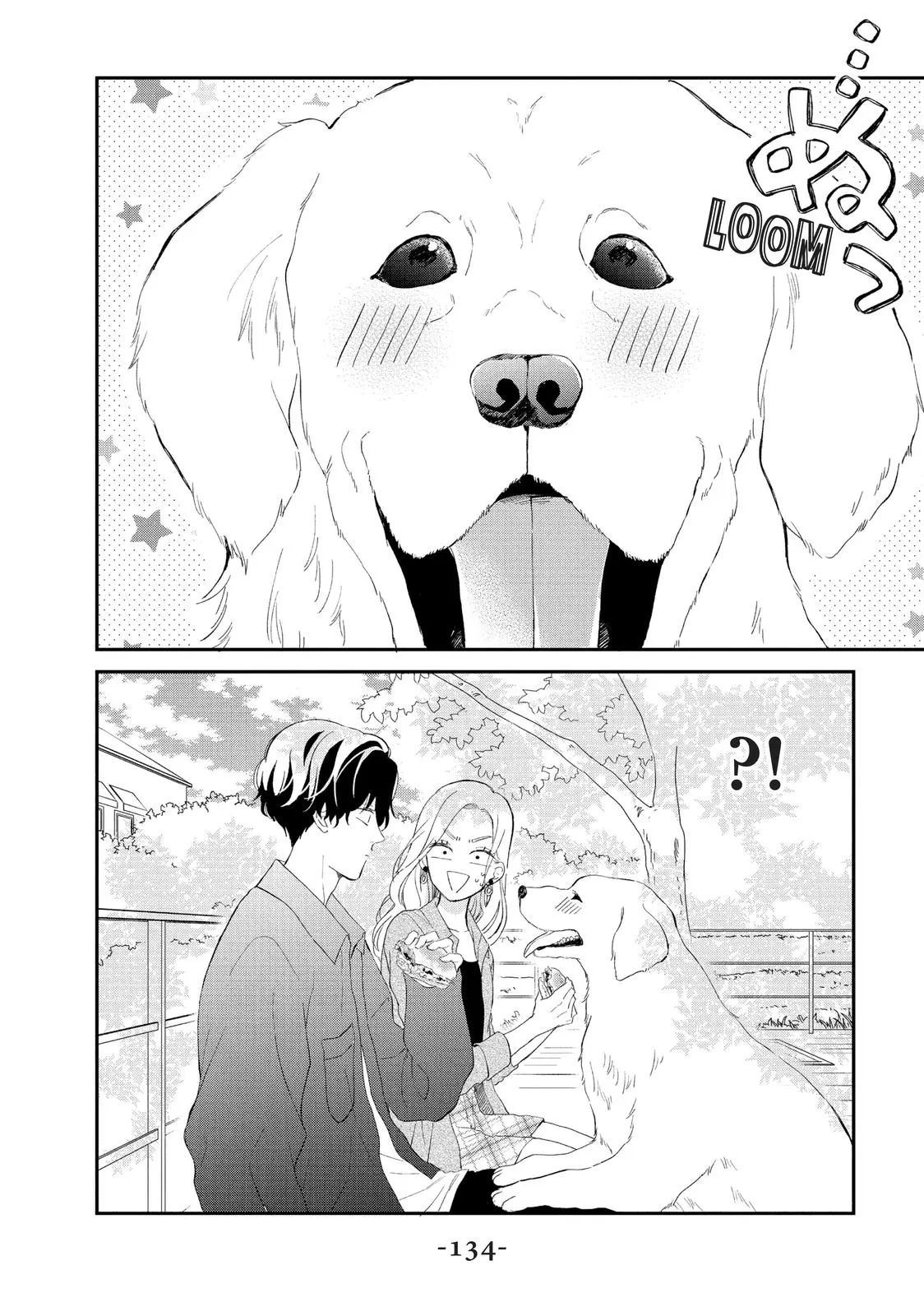 Neko to Kiss - Chapter 4 - Page 16