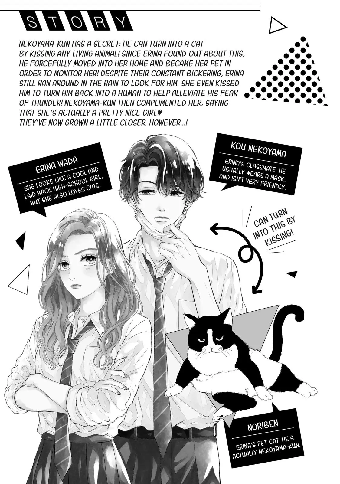 Neko to Kiss - Chapter 5 - Page 4