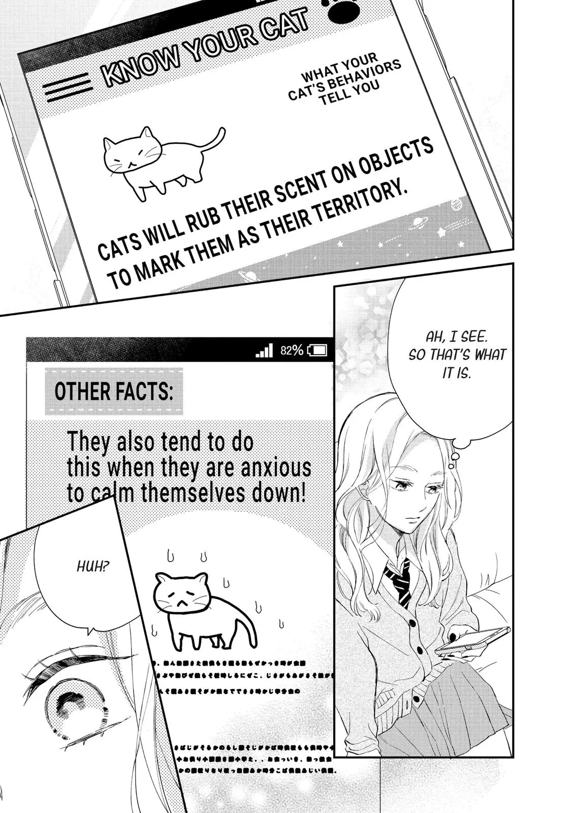 Neko to Kiss - Chapter 6 - Page 33
