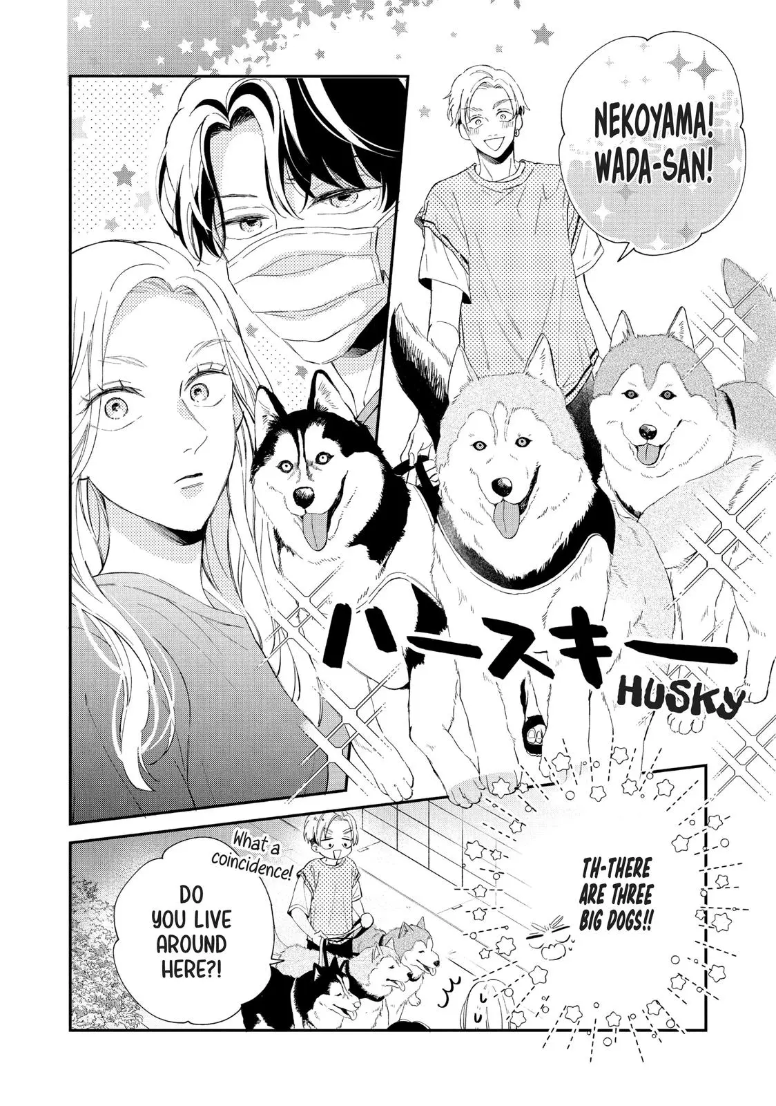 Neko to Kiss - Chapter 10 - Page 12