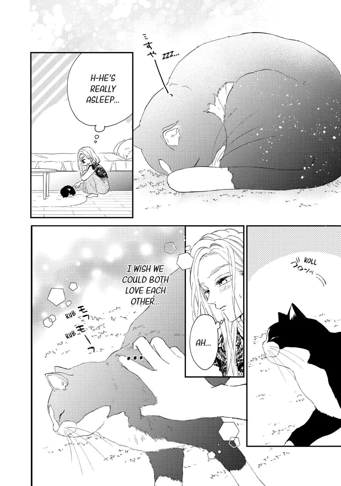 Neko to Kiss - Chapter 12 - Page 4