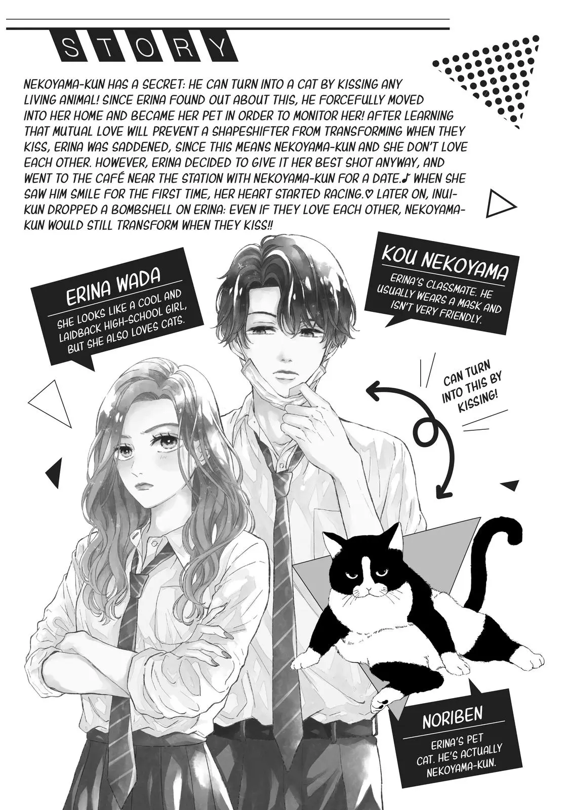 Neko to Kiss - Chapter 13 - Page 4
