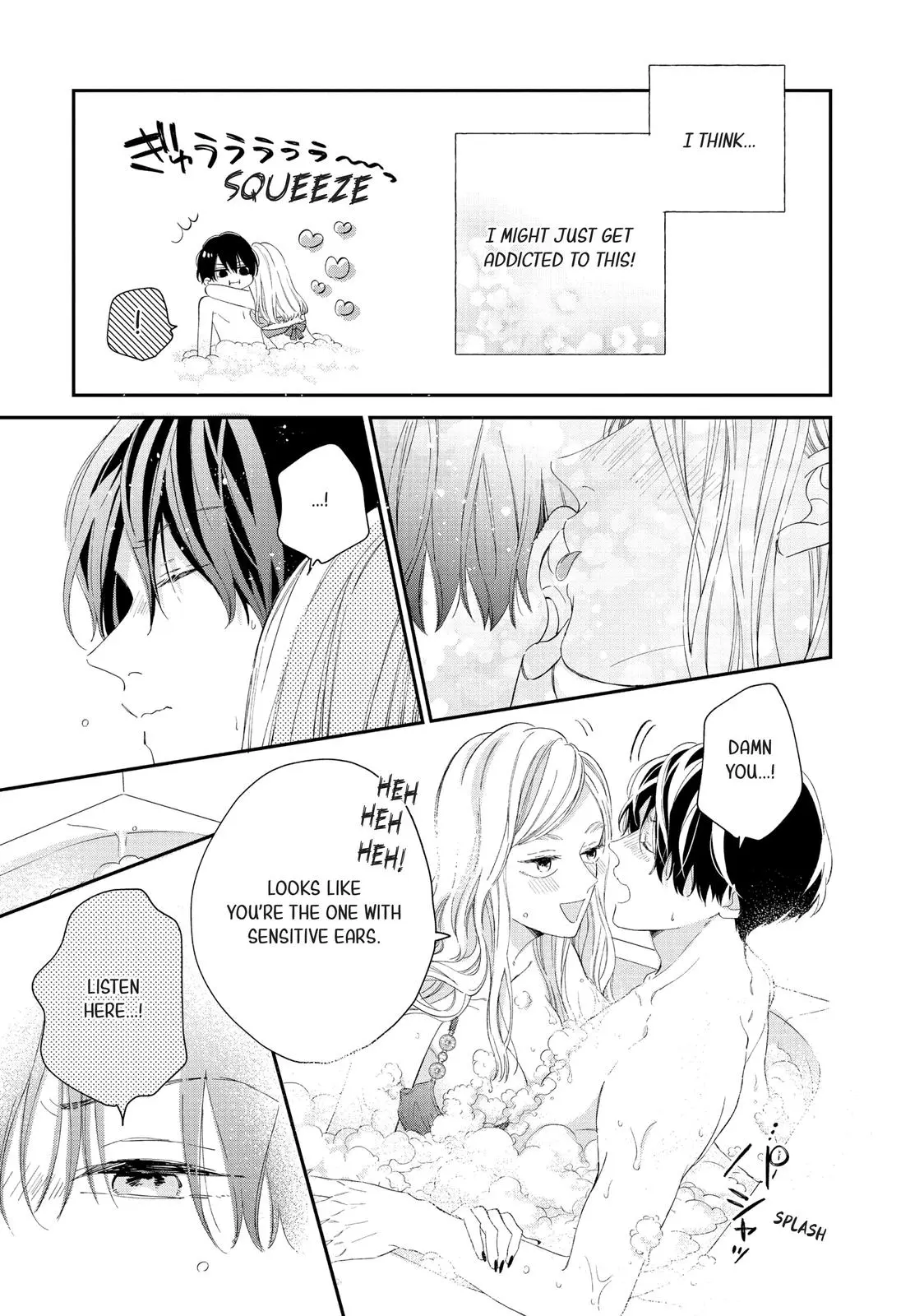 Neko to Kiss - Chapter 15 - Page 31