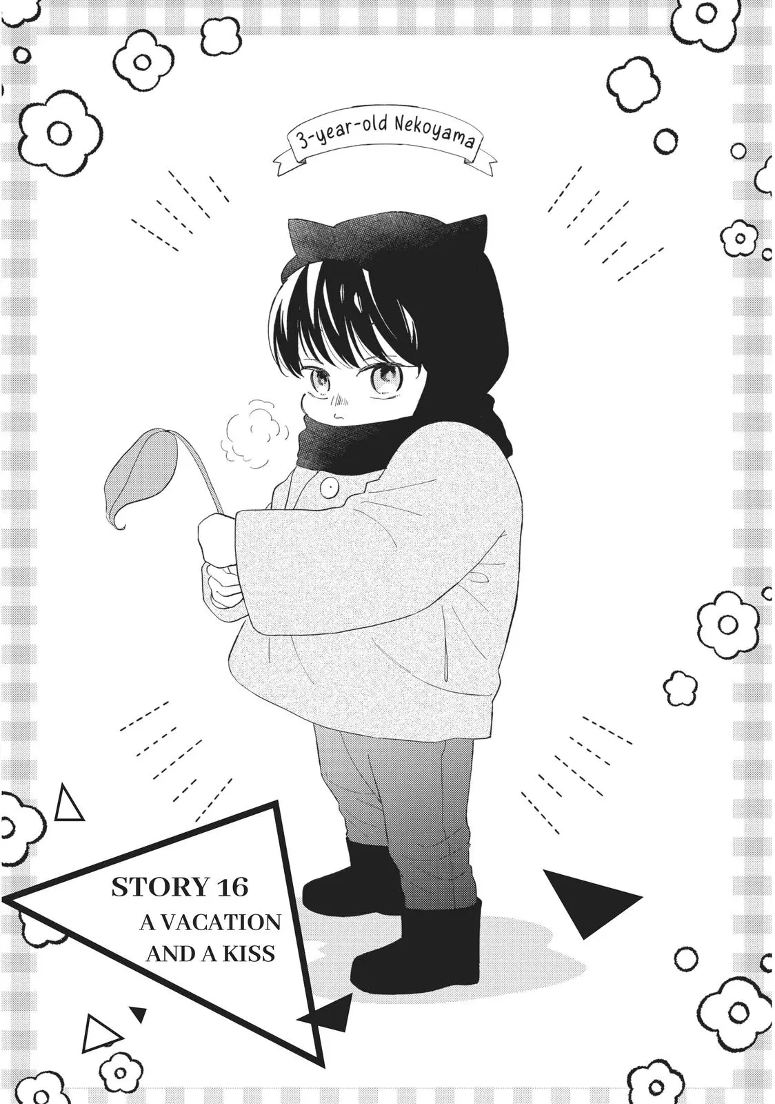 Neko to Kiss - Chapter 16 - Page 1