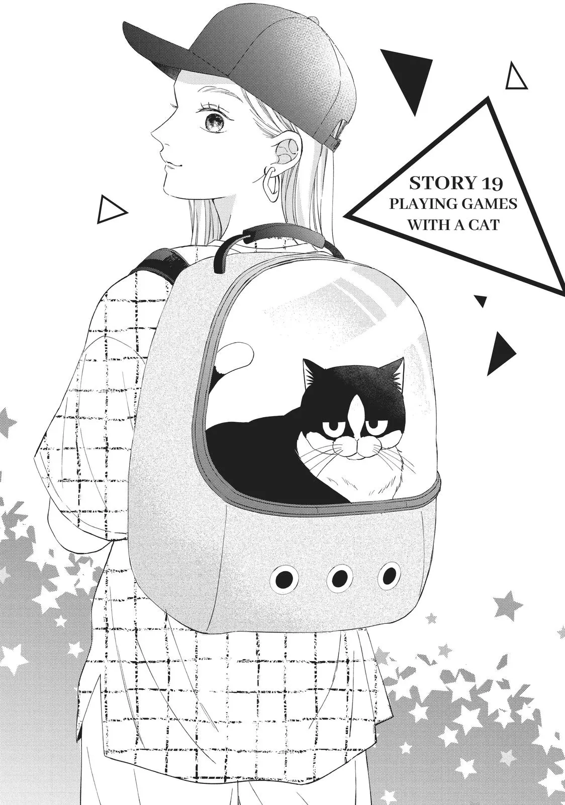 Neko to Kiss - Chapter 19 - Page 1