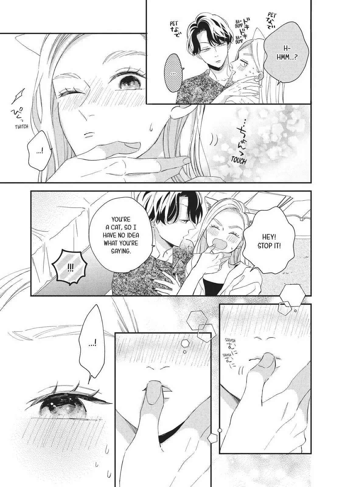 Neko to Kiss - Chapter 19 - Page 19