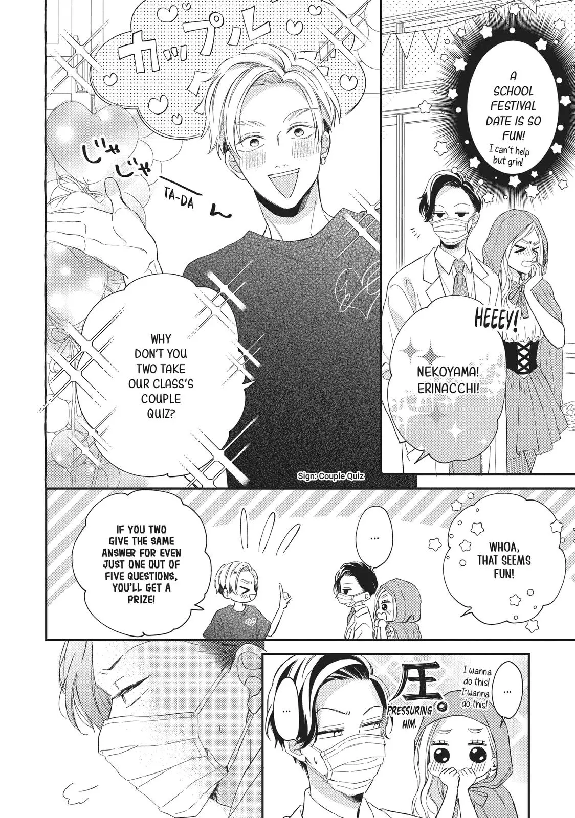 Neko to Kiss - Chapter 20 - Page 6