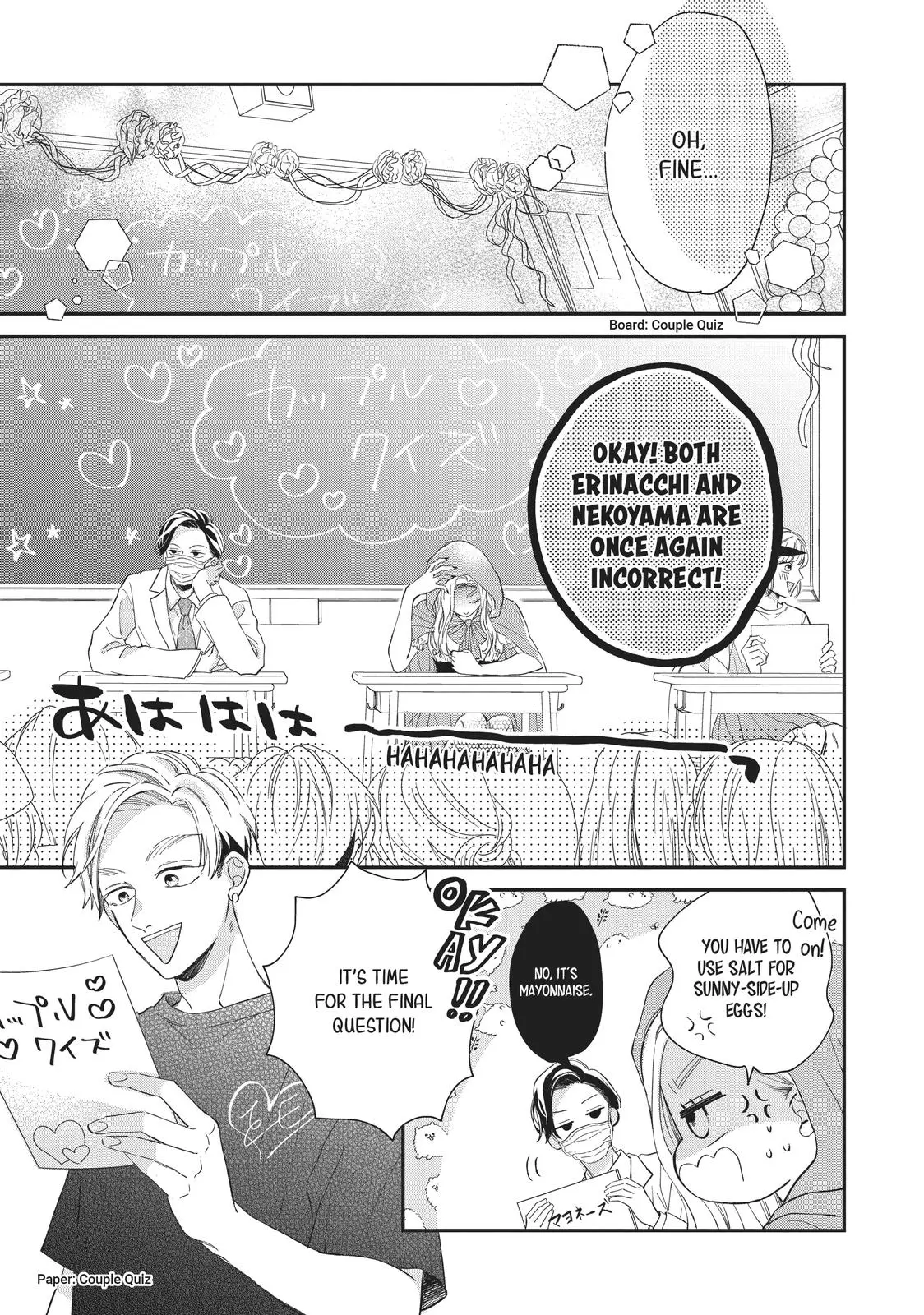 Neko to Kiss - Chapter 20 - Page 7