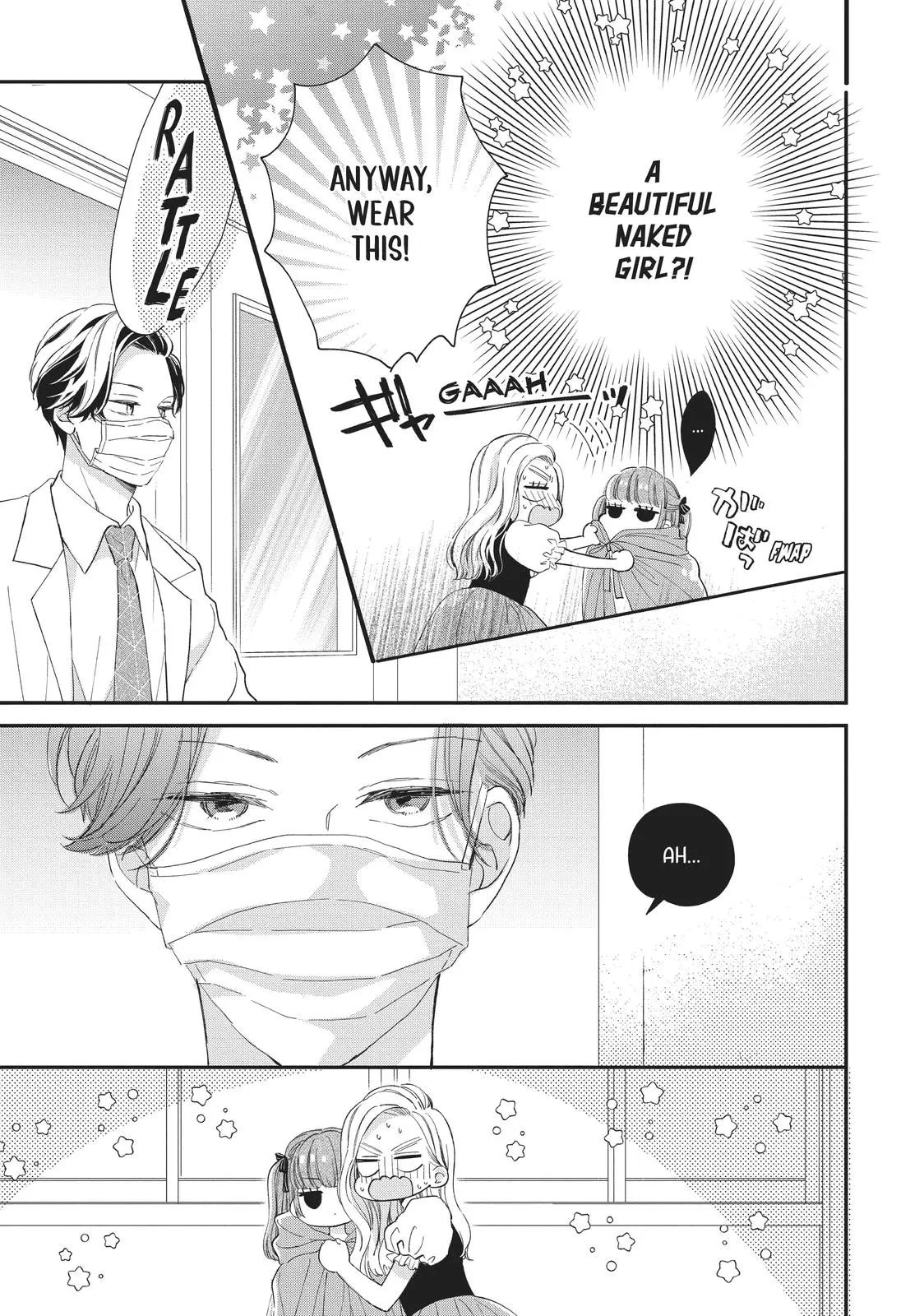 Neko to Kiss - Chapter 20 - Page 31