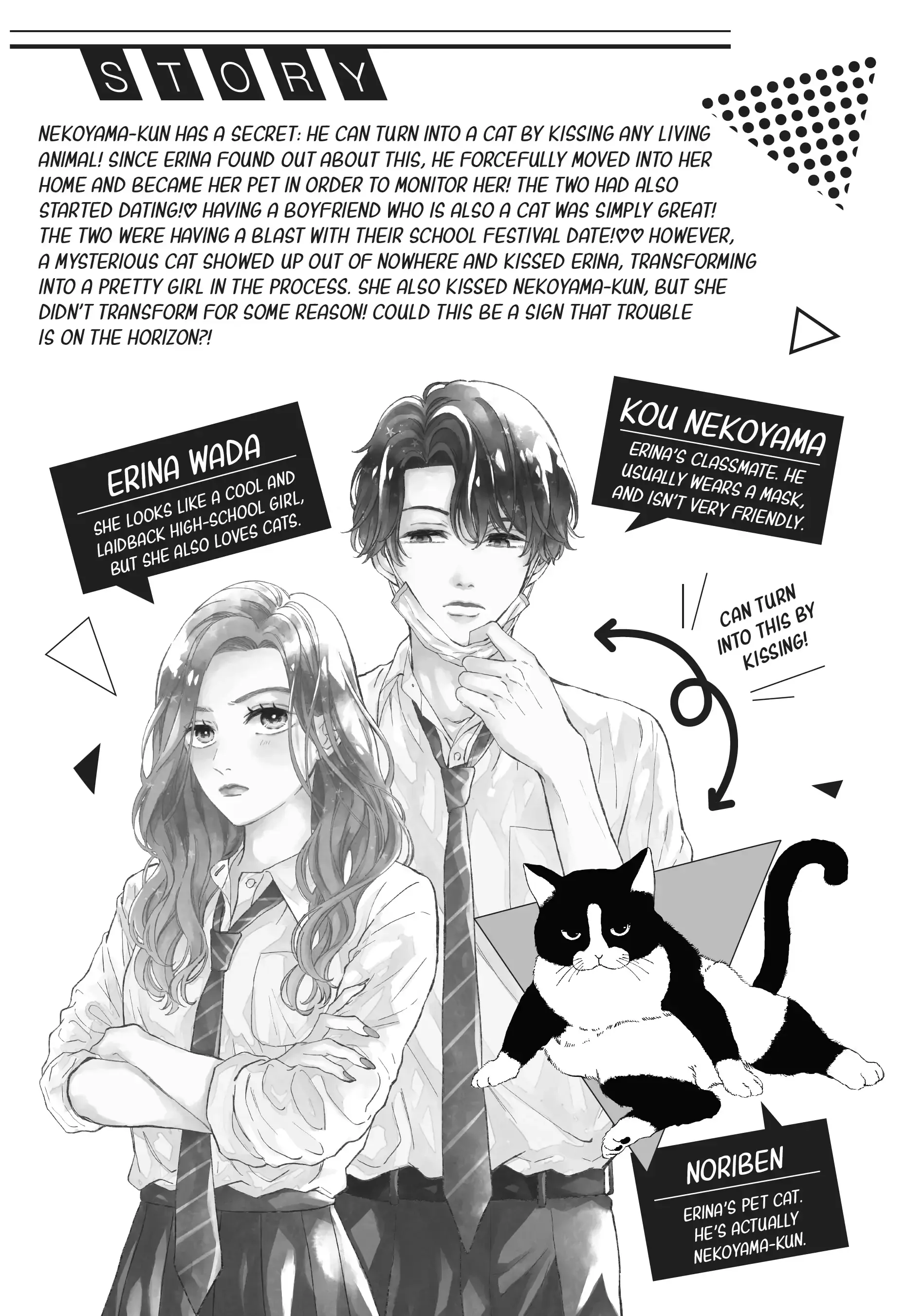 Neko to Kiss - Chapter 21 - Page 4