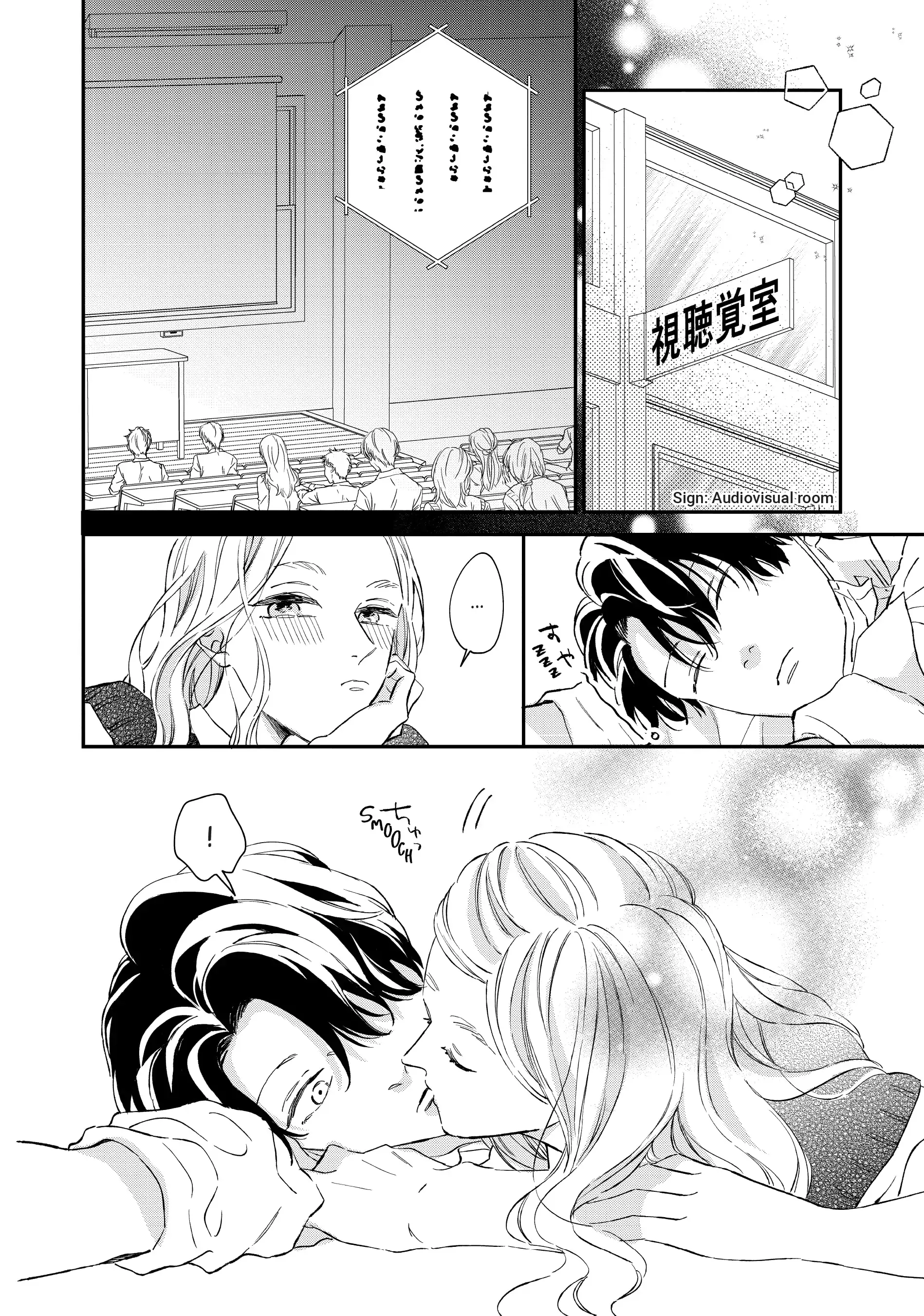 Neko to Kiss - Chapter 23 - Page 20