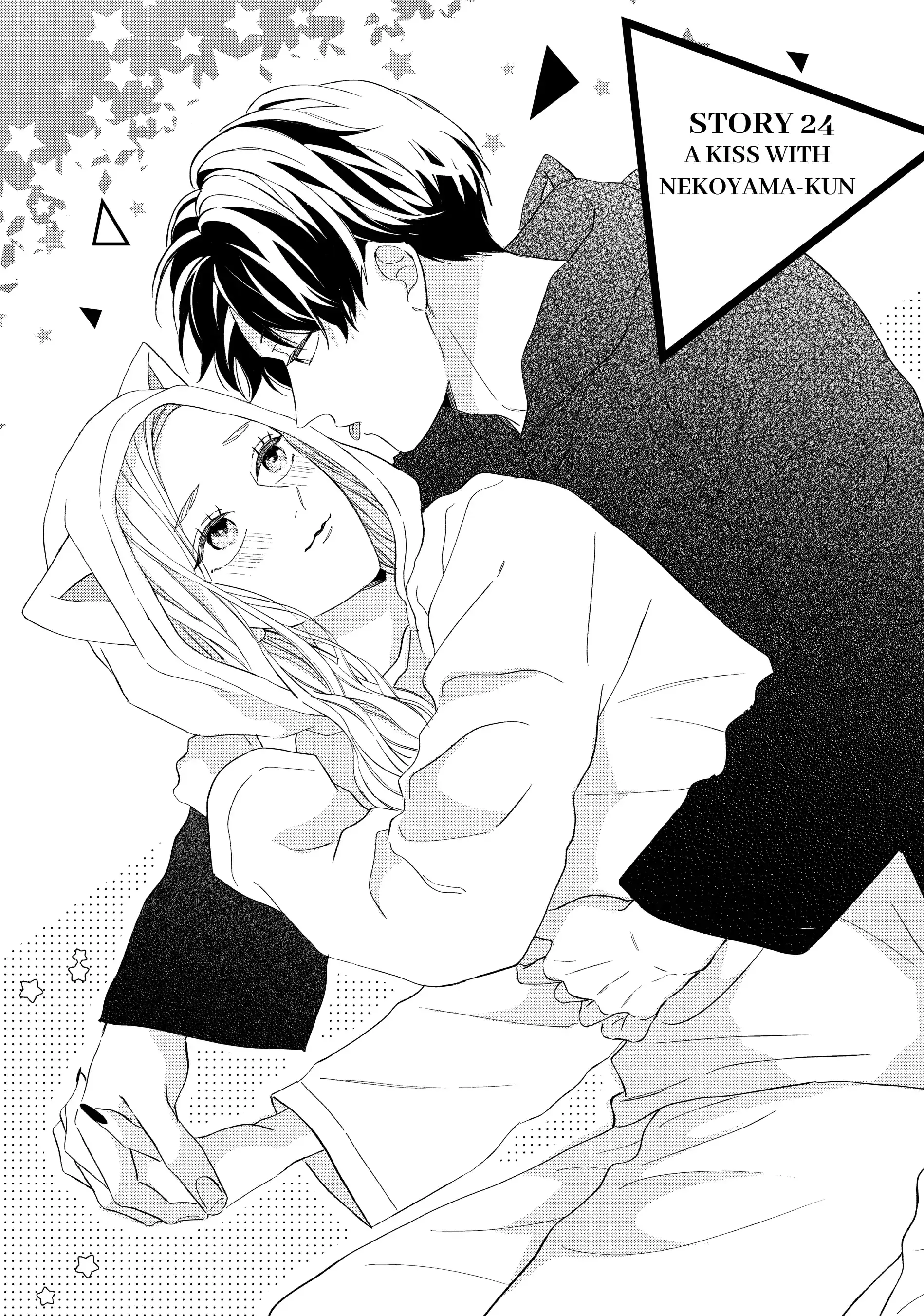 Neko to Kiss - Chapter 24 END - Page 1