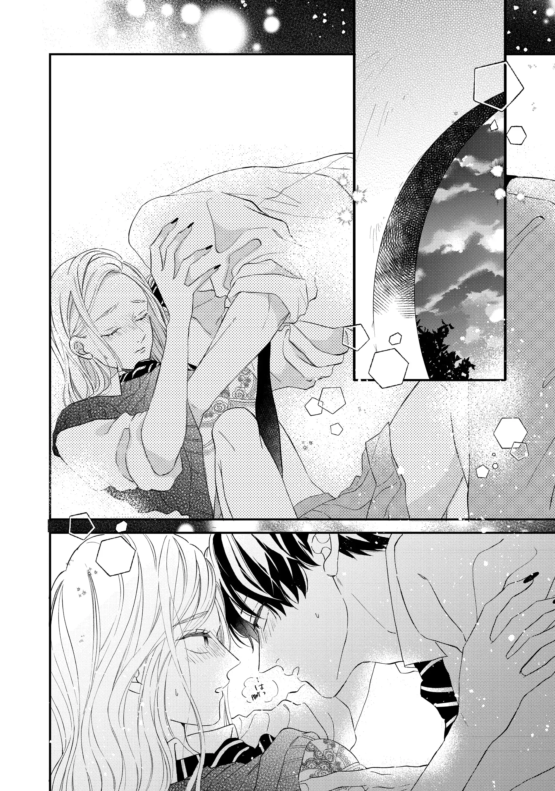 Neko to Kiss - Chapter 24 END - Page 2